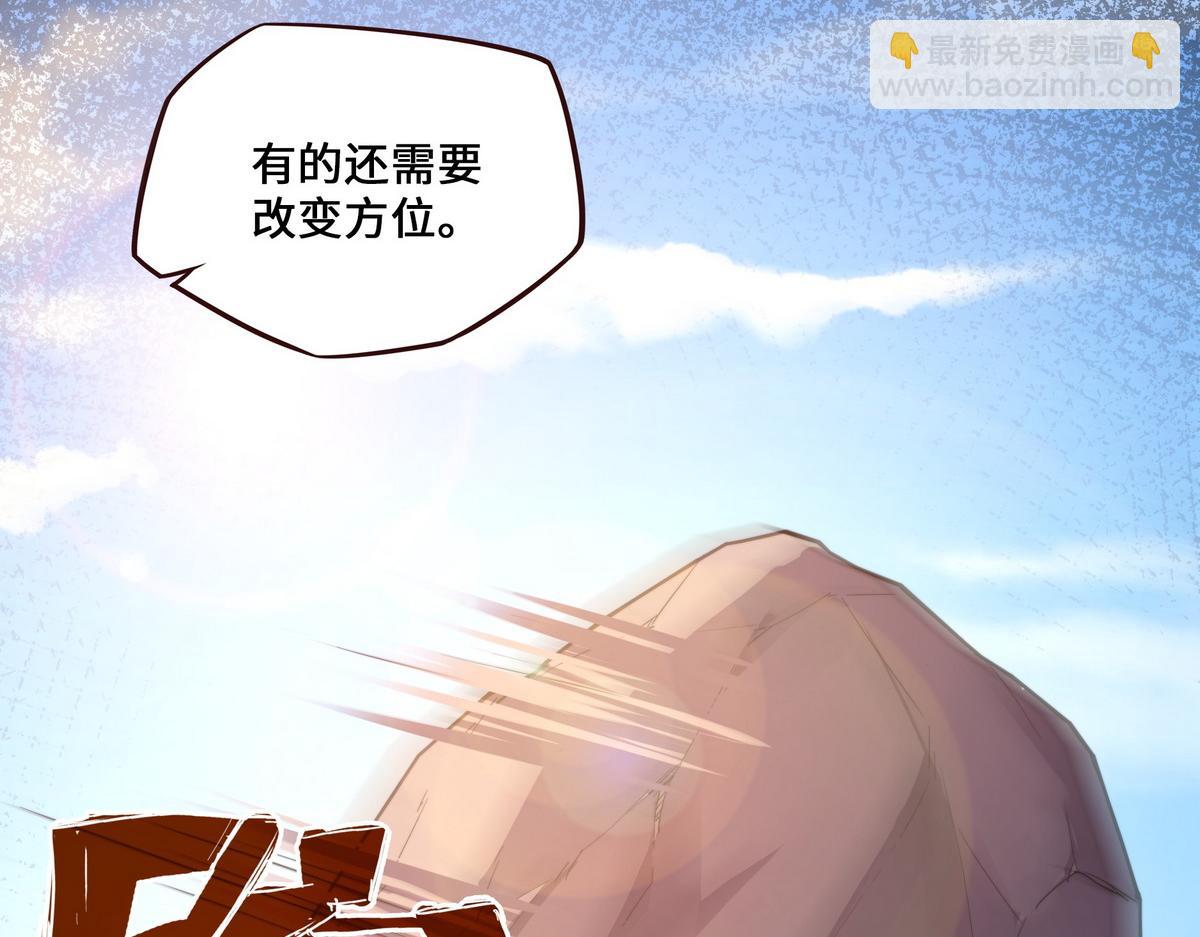 生死訣 - 第169話 緣分(2/2) - 1