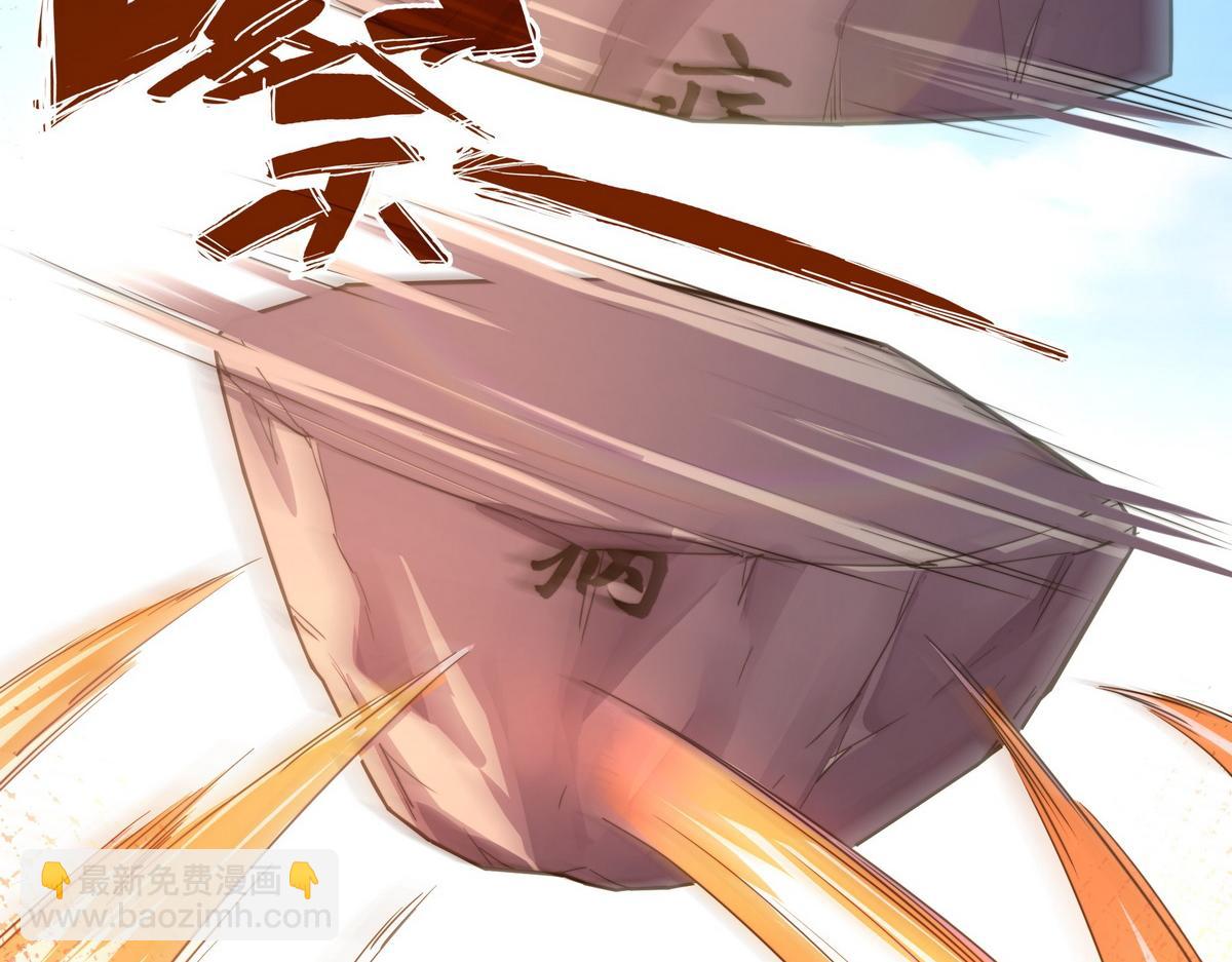 生死訣 - 第169話 緣分(2/2) - 2