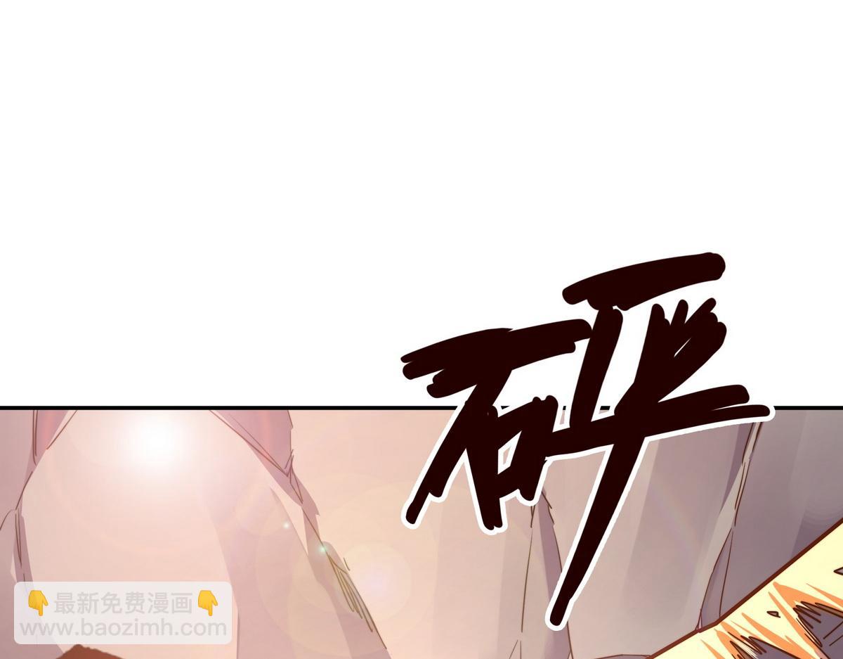 生死訣 - 第169話 緣分(2/2) - 5