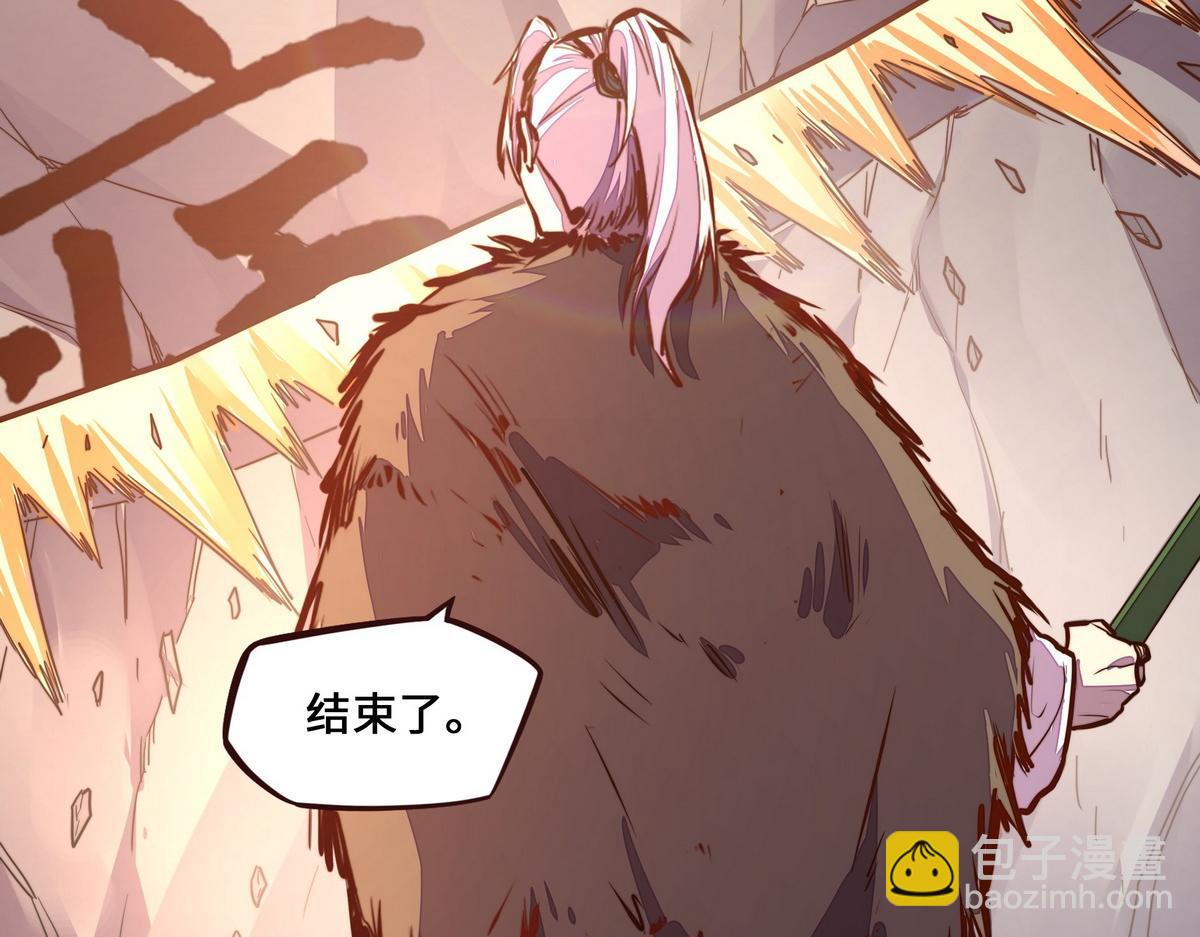 生死訣 - 第169話 緣分(2/2) - 6