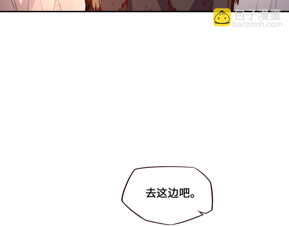 生死訣 - 第169話 緣分(2/2) - 1