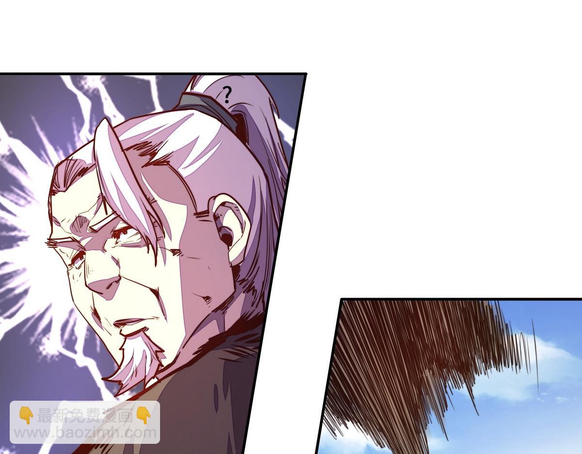 生死訣 - 第169話 緣分(2/2) - 2