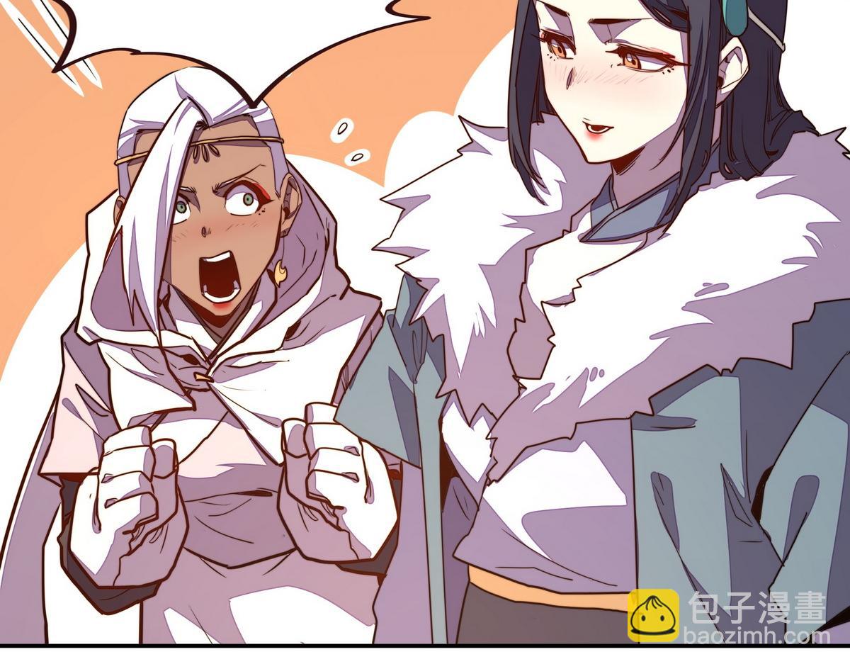 生死訣 - 第169話 緣分(2/2) - 2