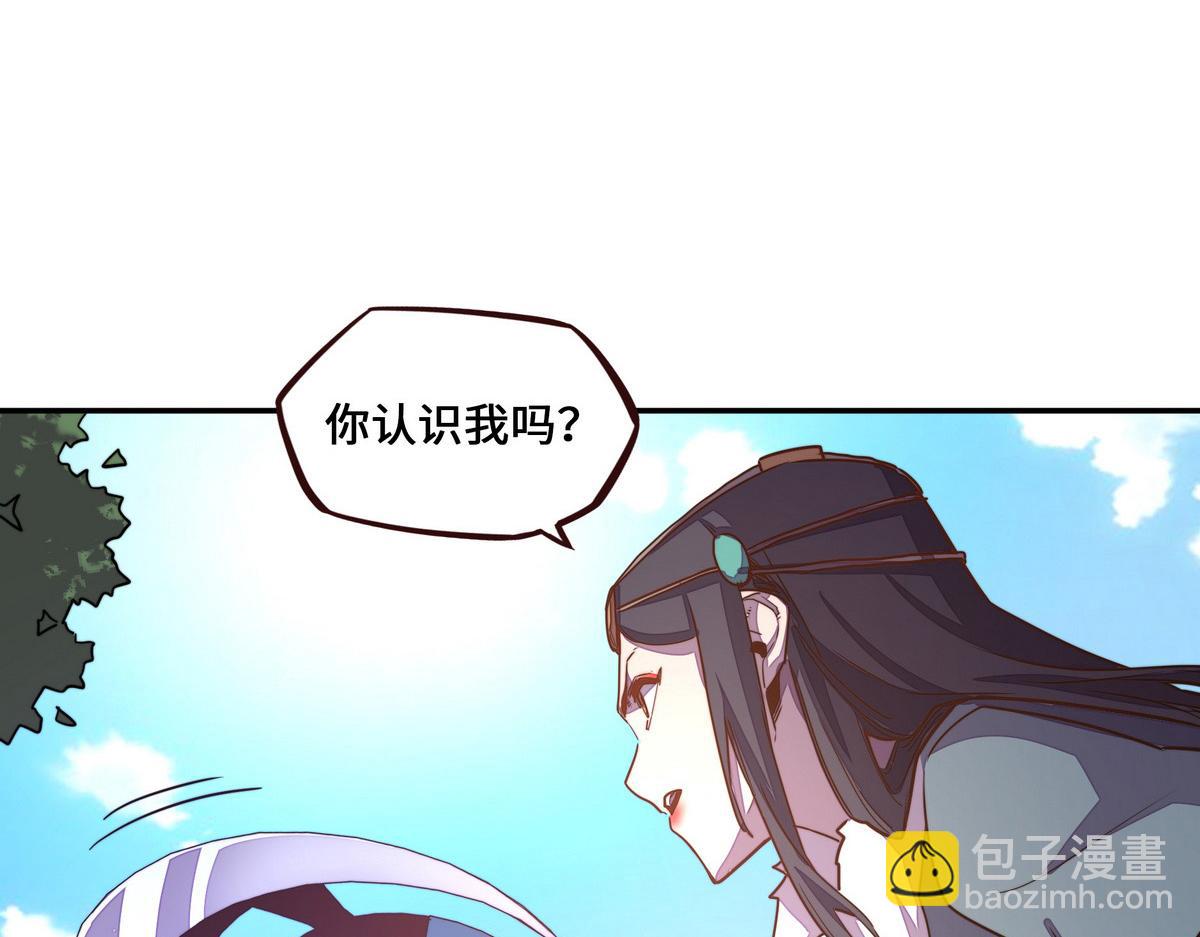 生死訣 - 第169話 緣分(2/2) - 6