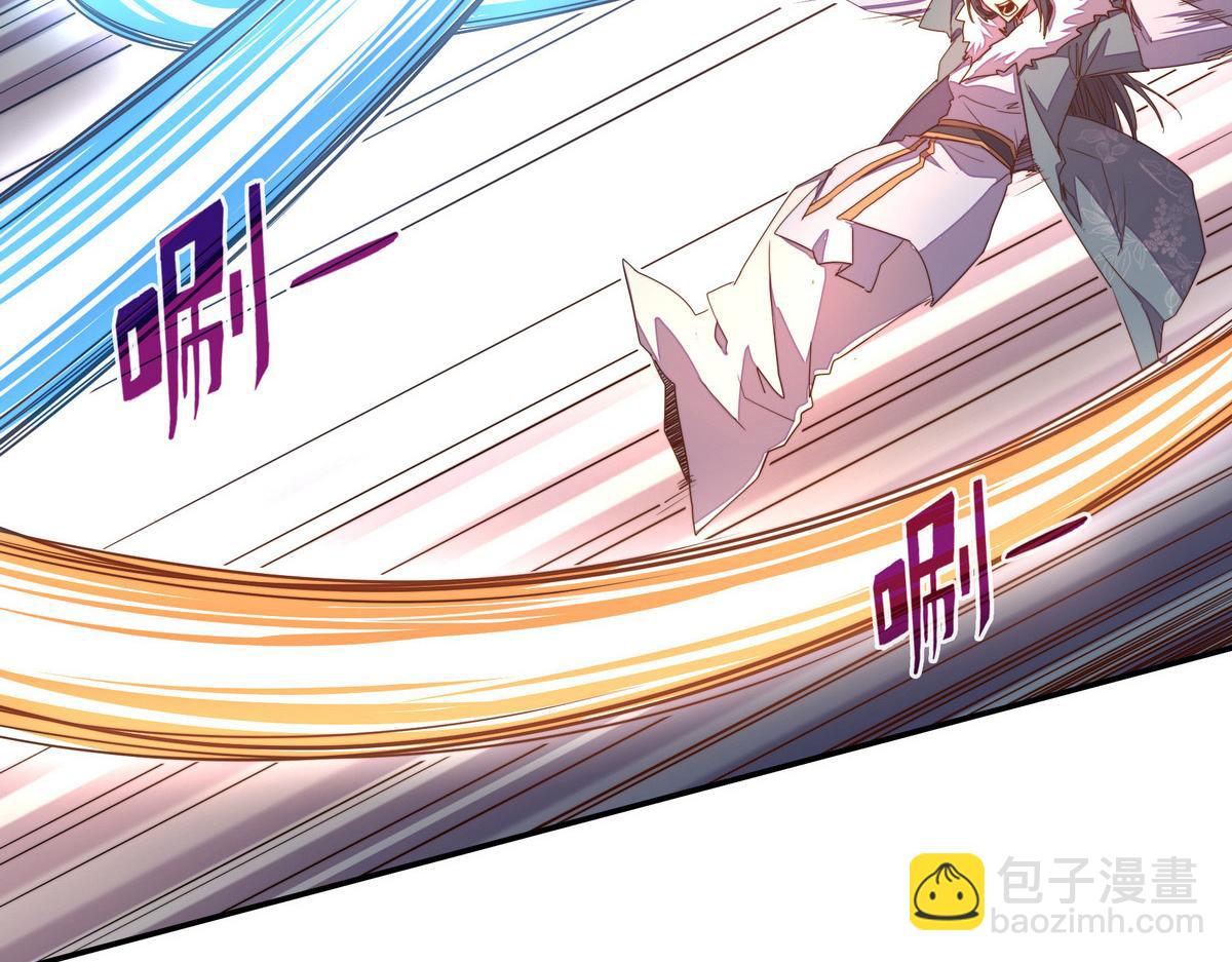 生死訣 - 第169話 緣分(2/2) - 3