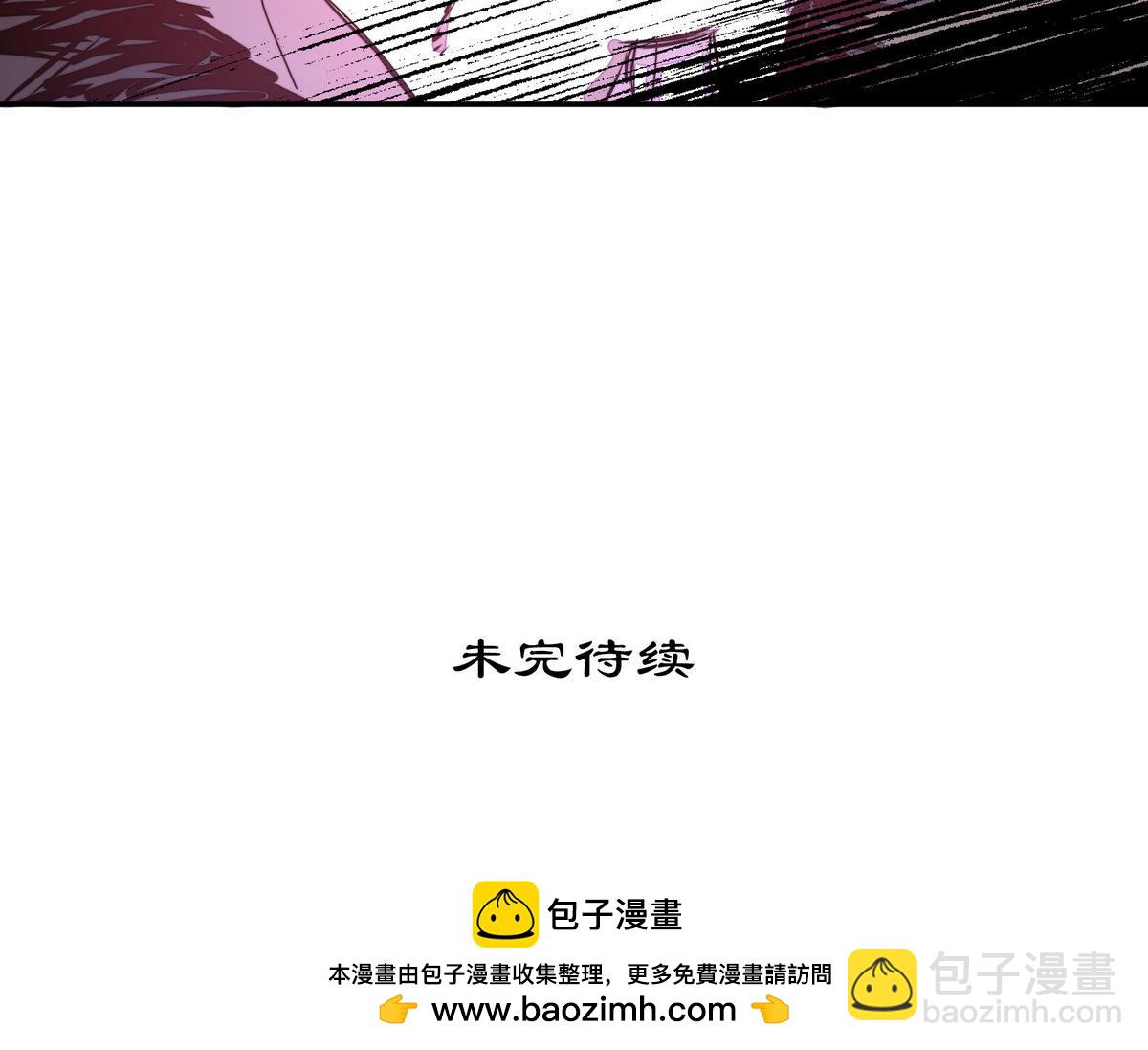 生死訣 - 第169話 緣分(2/2) - 5