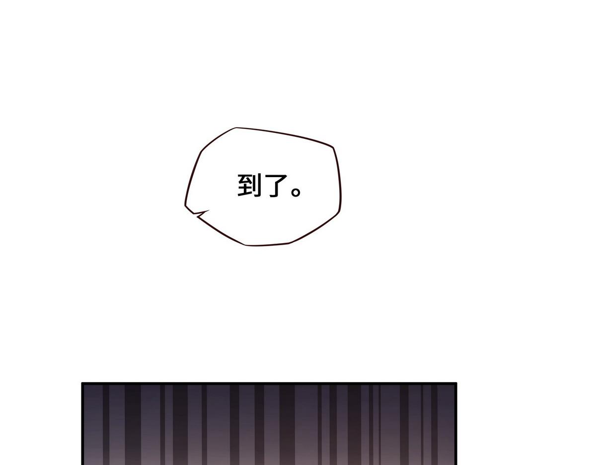 生死訣 - 第171話 打聽個事兒(1/2) - 4