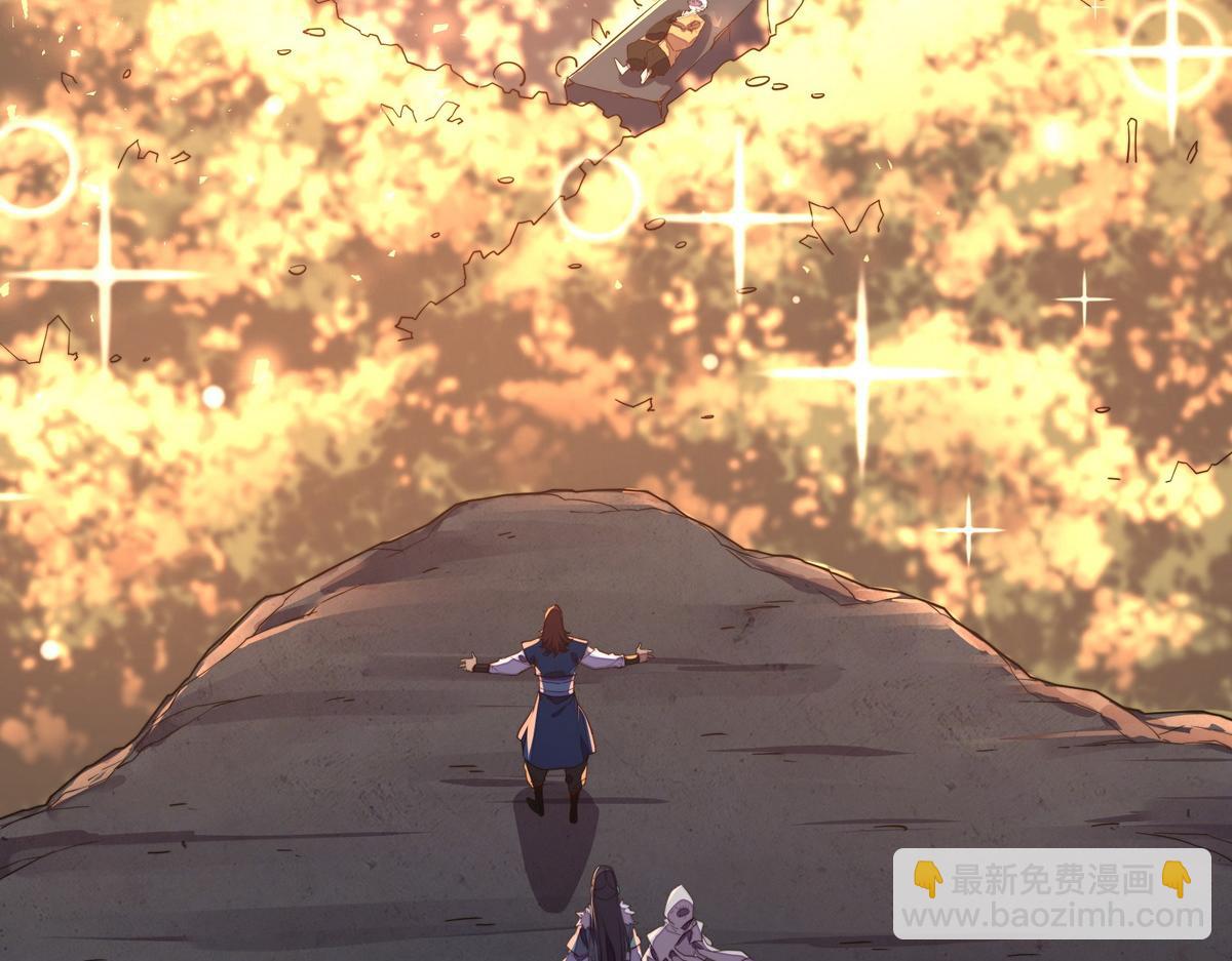 生死訣 - 第171話 打聽個事兒(1/2) - 7