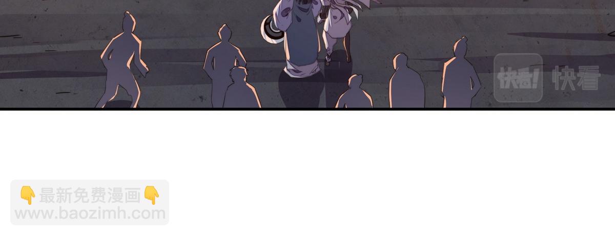 生死訣 - 第171話 打聽個事兒(1/2) - 8