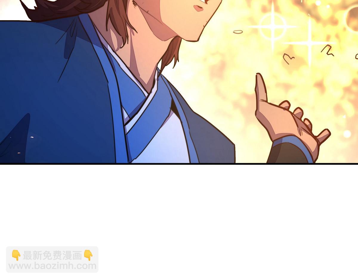 生死訣 - 第171話 打聽個事兒(1/2) - 2