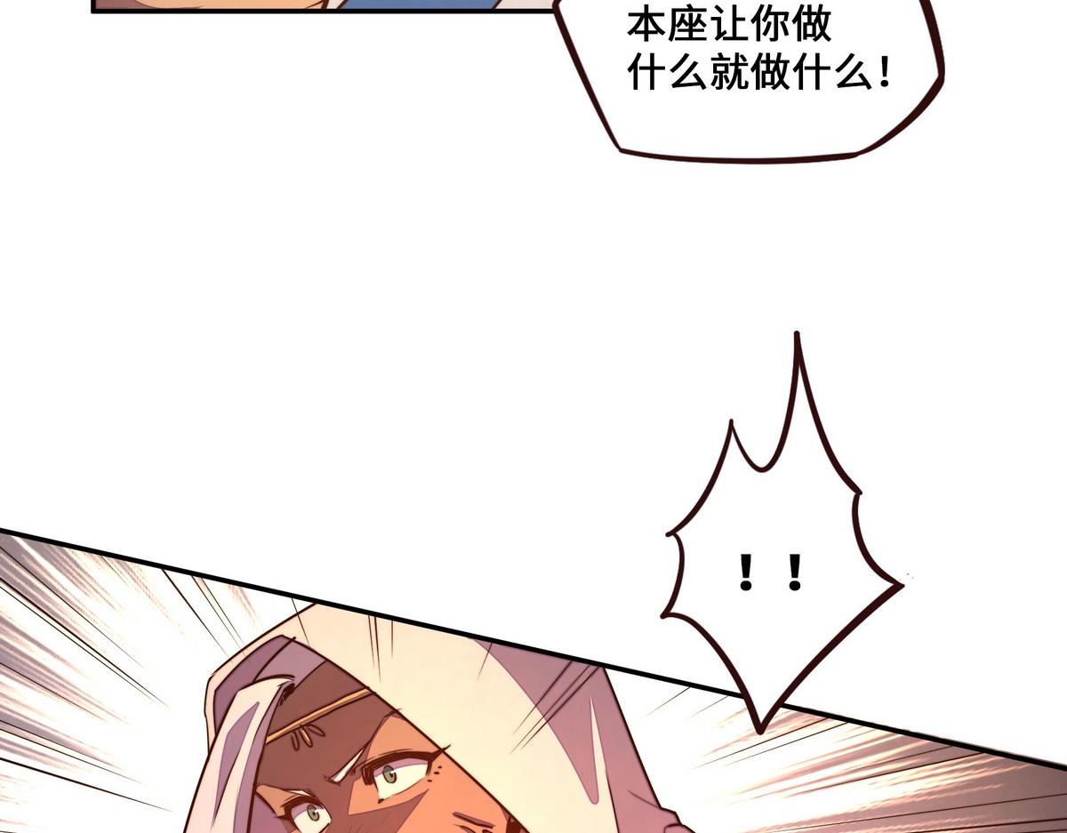 生死訣 - 第171話 打聽個事兒(1/2) - 6