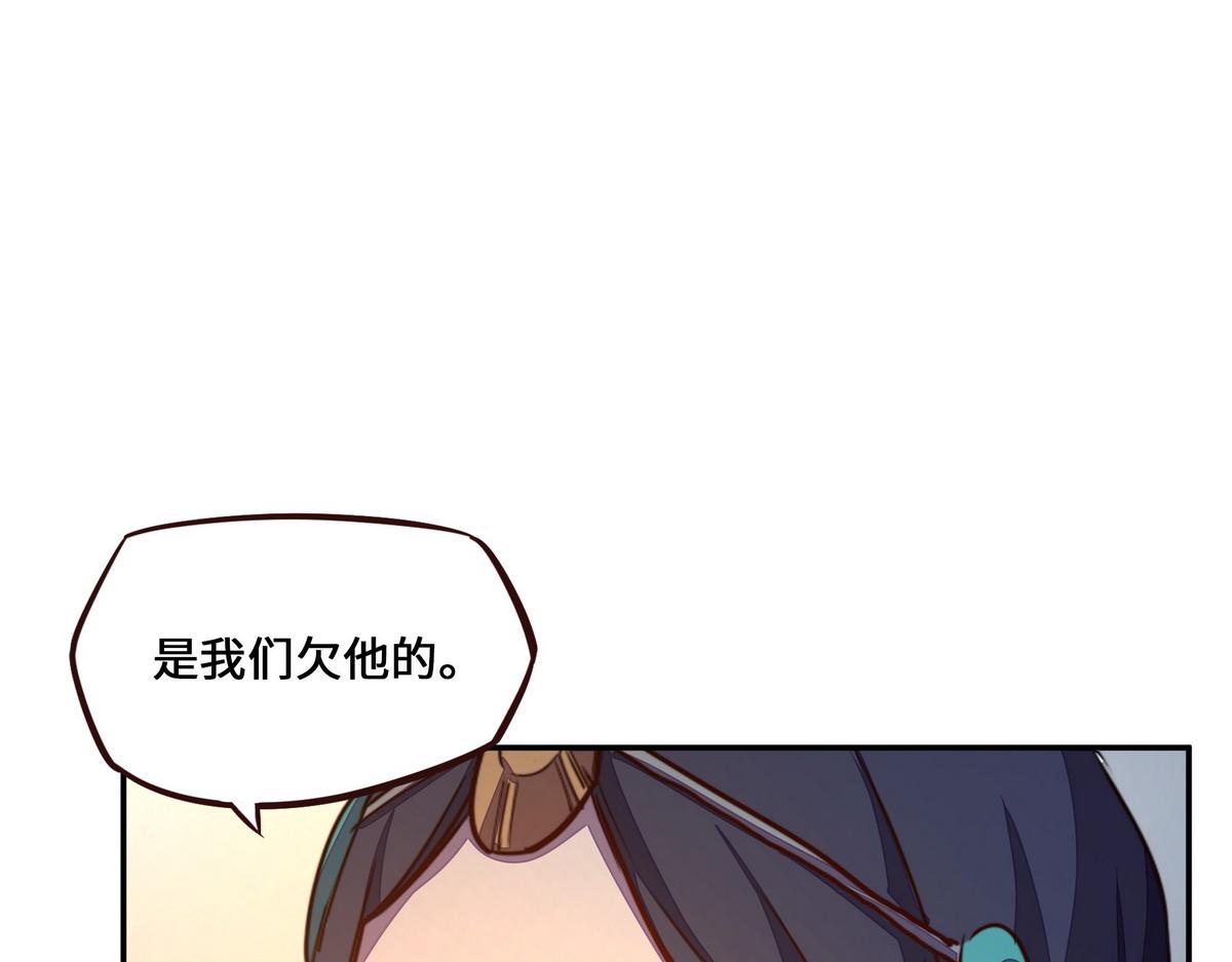 生死訣 - 第171話 打聽個事兒(1/2) - 2