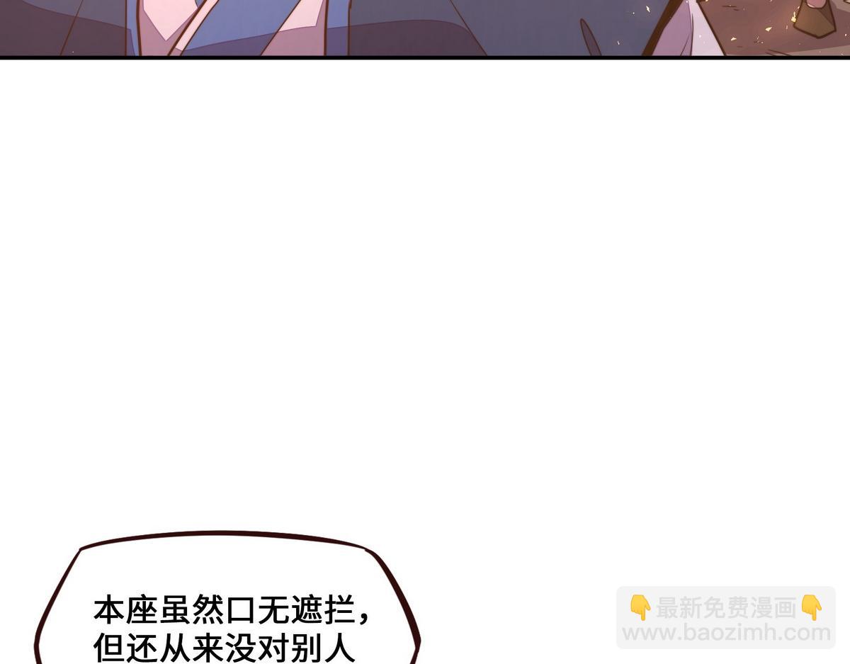 生死訣 - 第171話 打聽個事兒(1/2) - 7