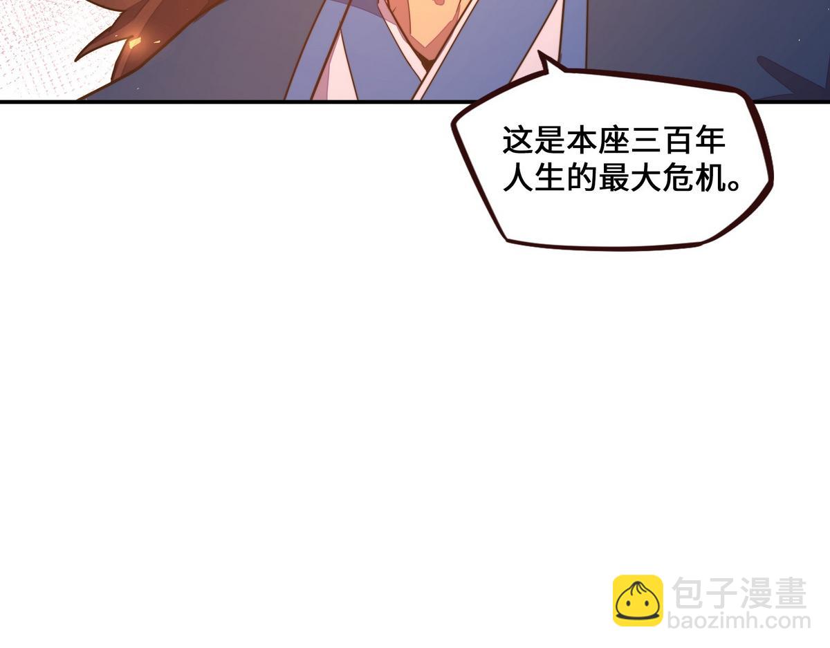 生死訣 - 第171話 打聽個事兒(1/2) - 1