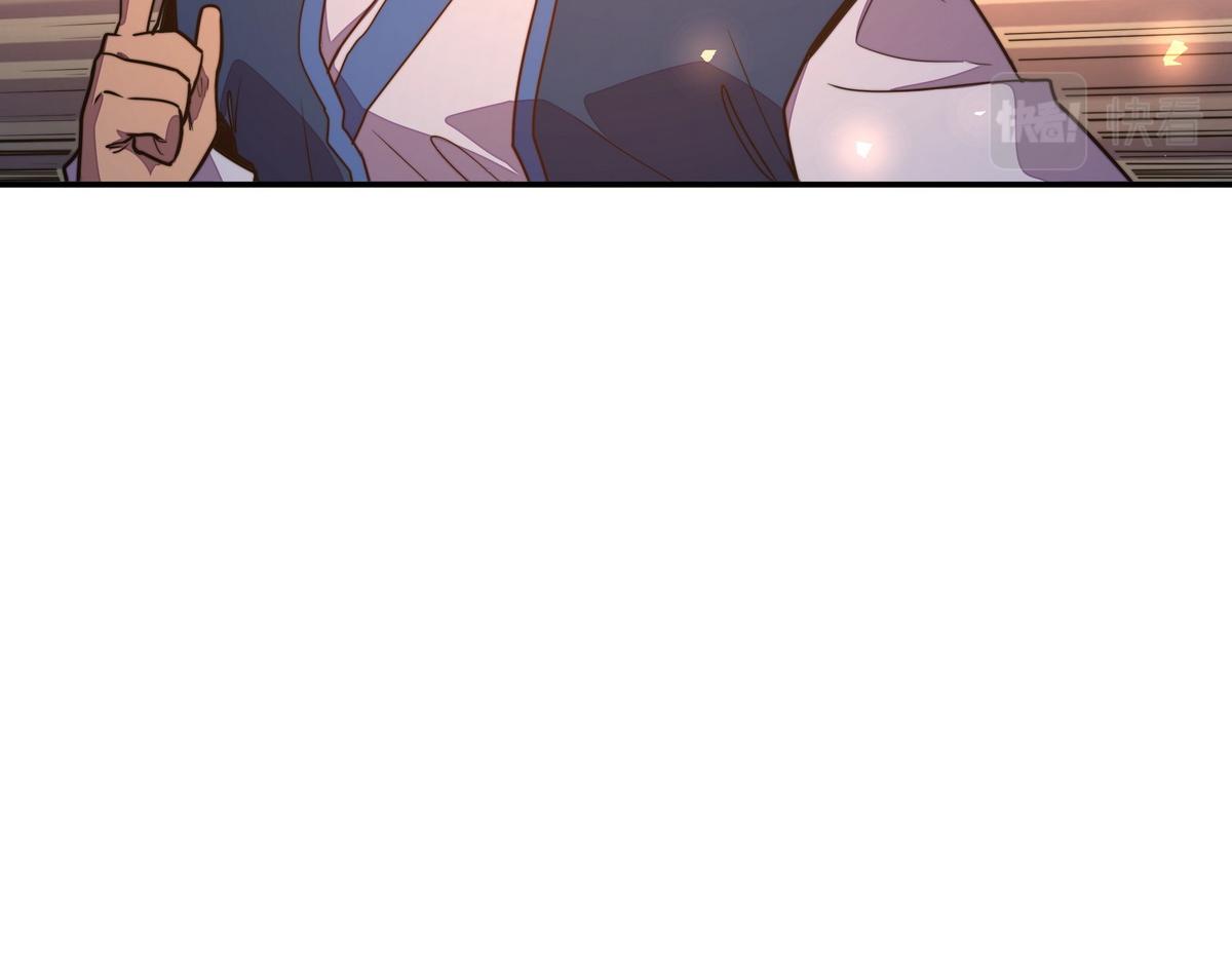 生死訣 - 第171話 打聽個事兒(1/2) - 5