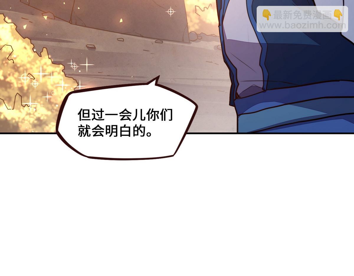 生死訣 - 第171話 打聽個事兒(1/2) - 7