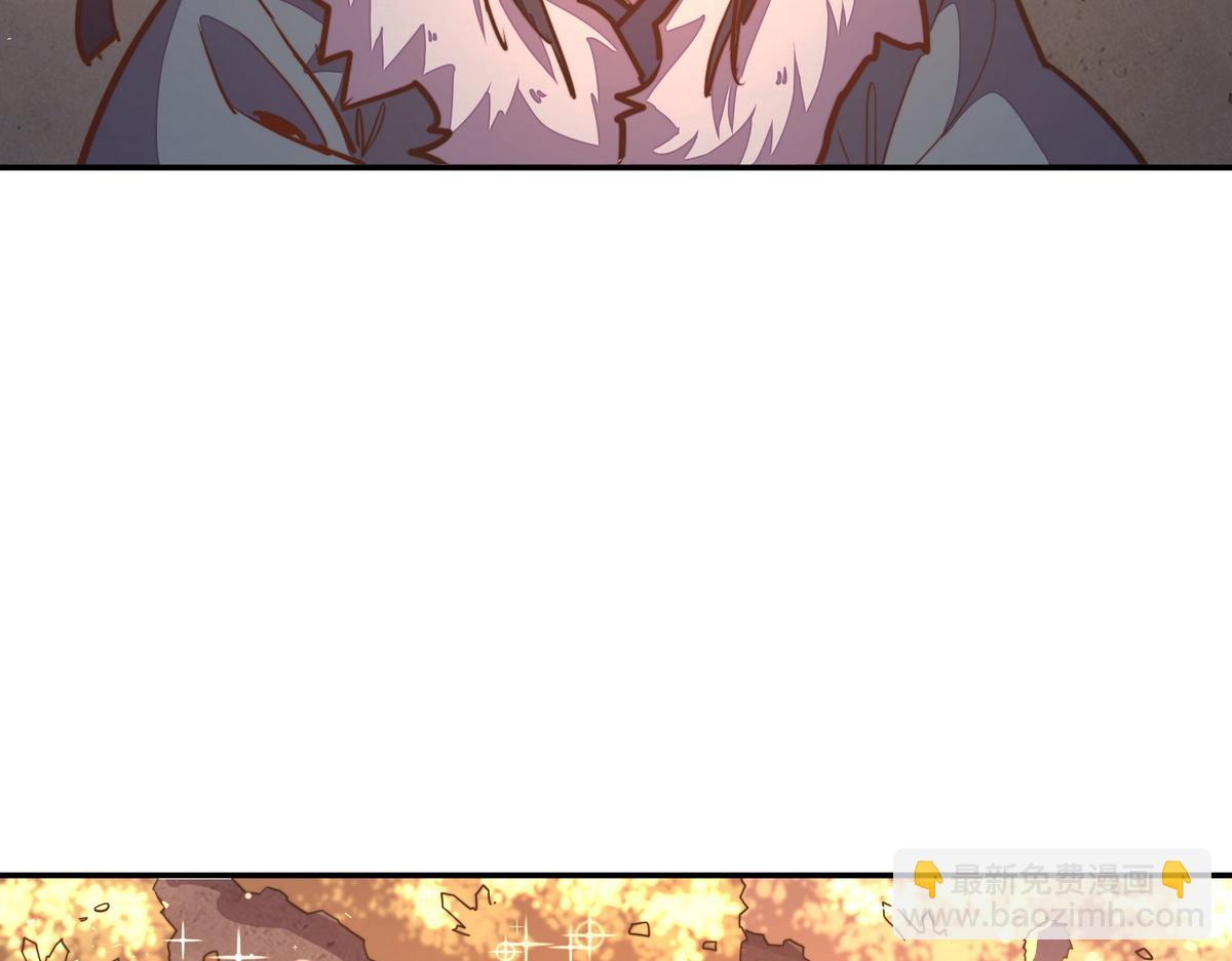 生死訣 - 第171話 打聽個事兒(1/2) - 1