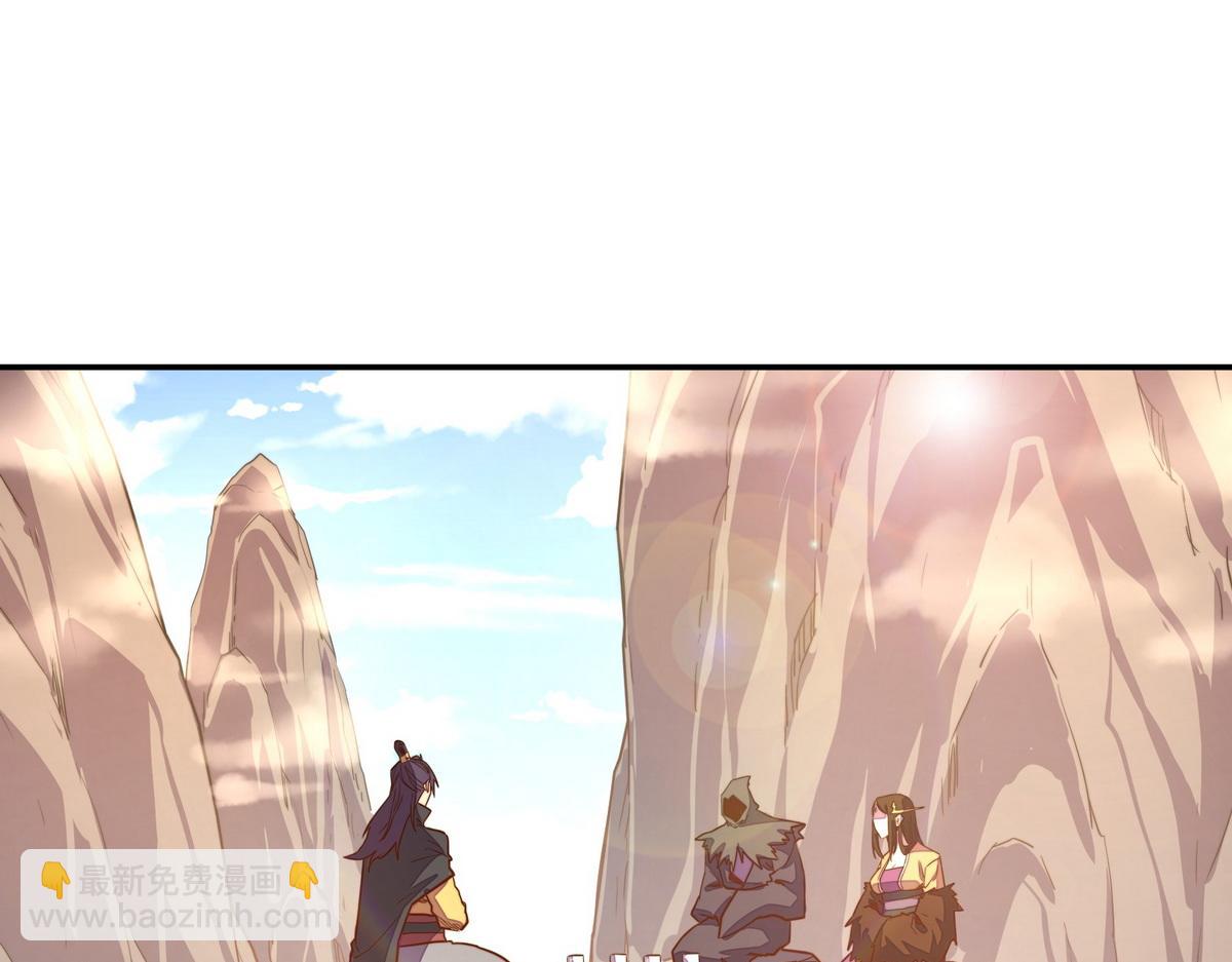 生死訣 - 第171話 打聽個事兒(1/2) - 8