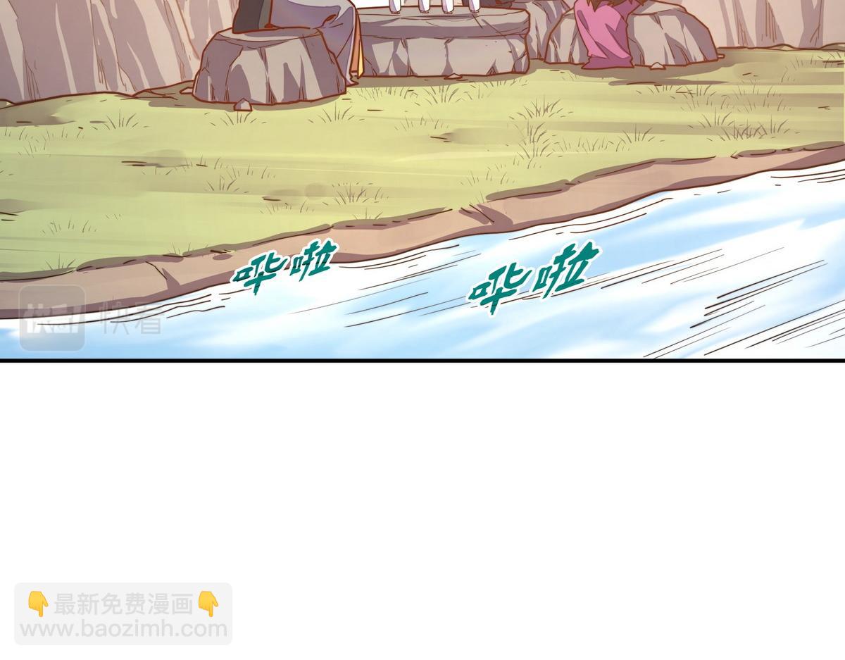 生死訣 - 第171話 打聽個事兒(1/2) - 1