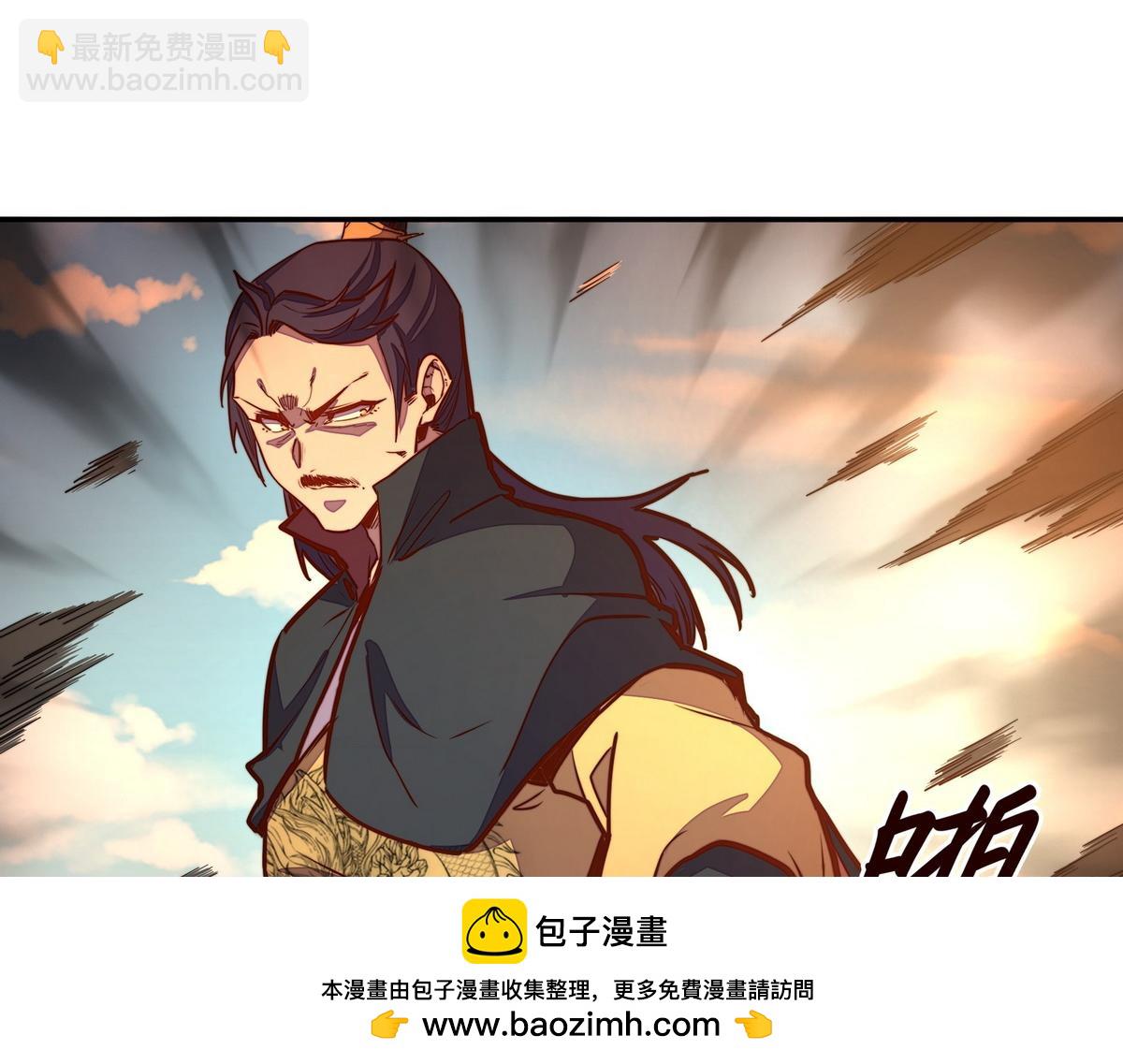 生死訣 - 第171話 打聽個事兒(1/2) - 2