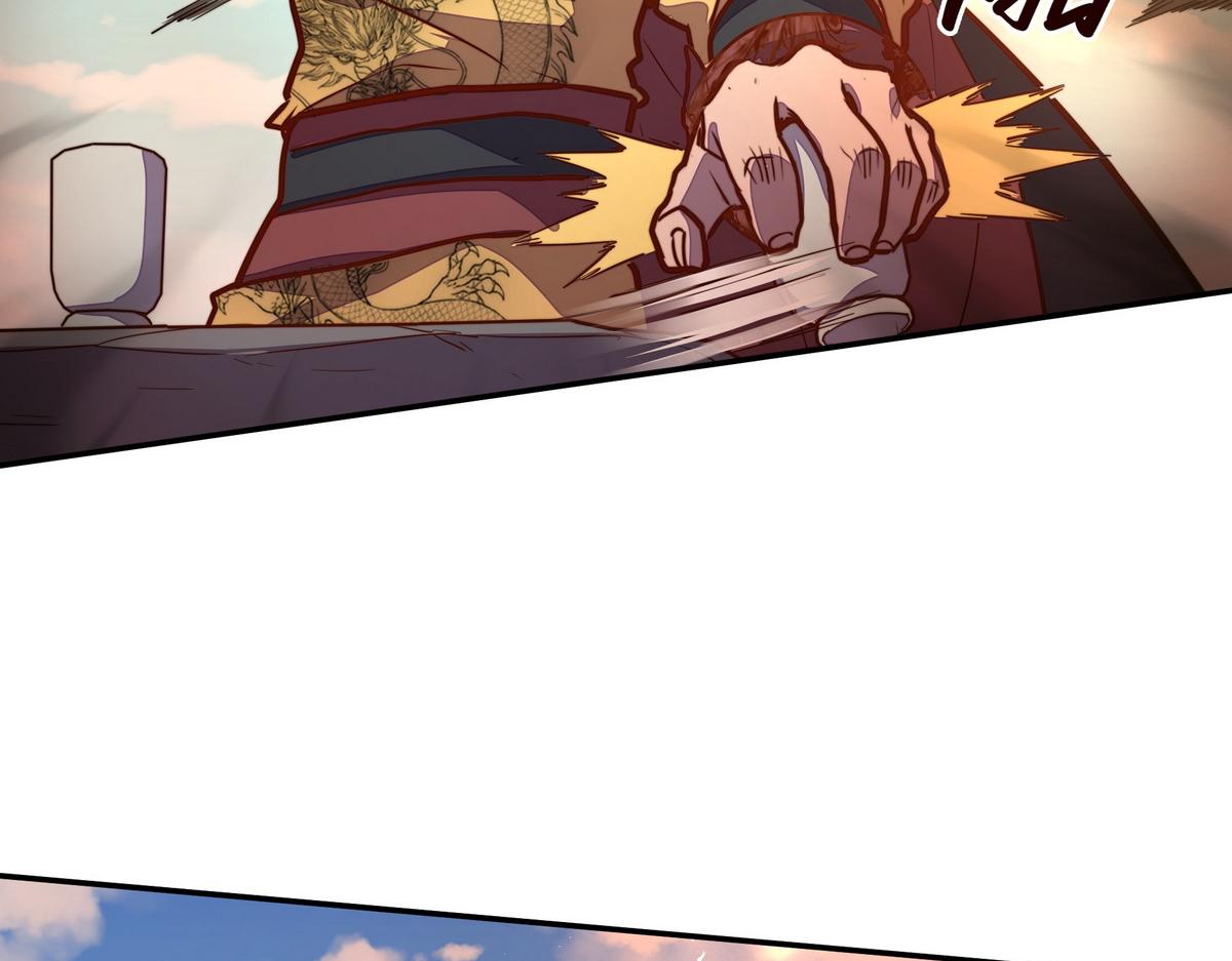 生死訣 - 第171話 打聽個事兒(2/2) - 5