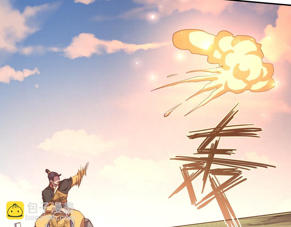 生死訣 - 第171話 打聽個事兒(2/2) - 6