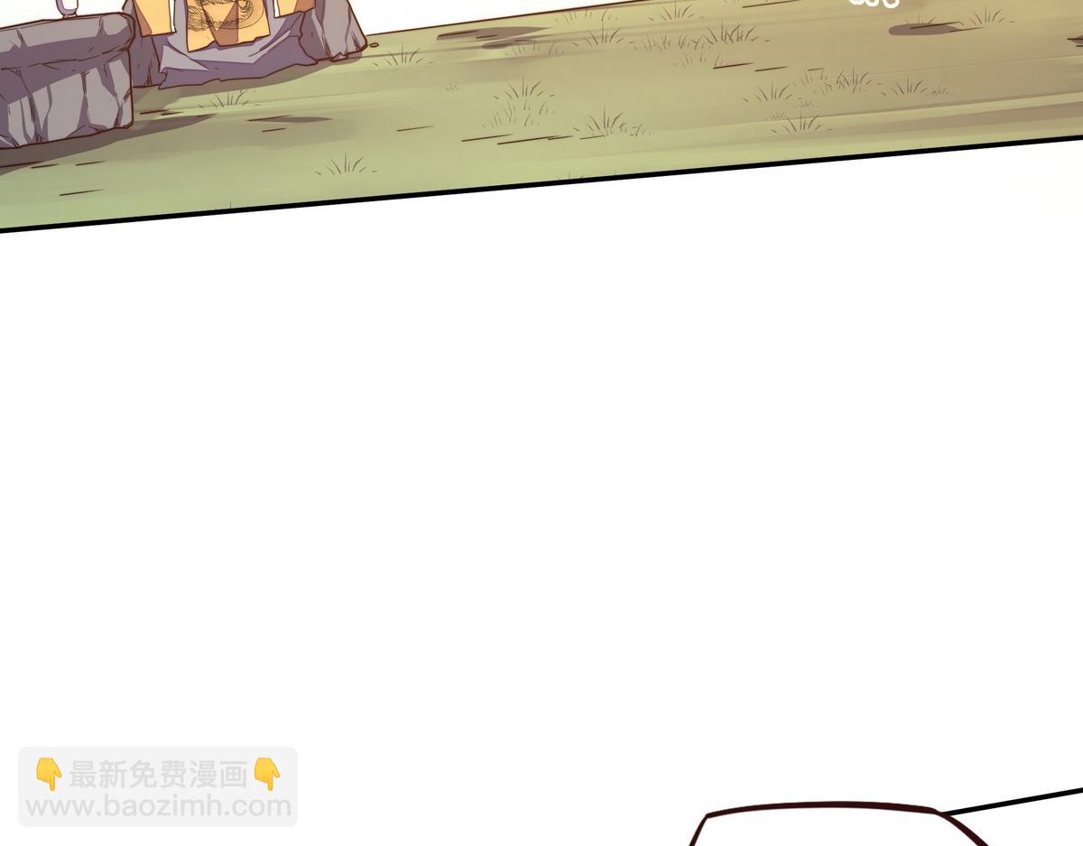 生死訣 - 第171話 打聽個事兒(2/2) - 7