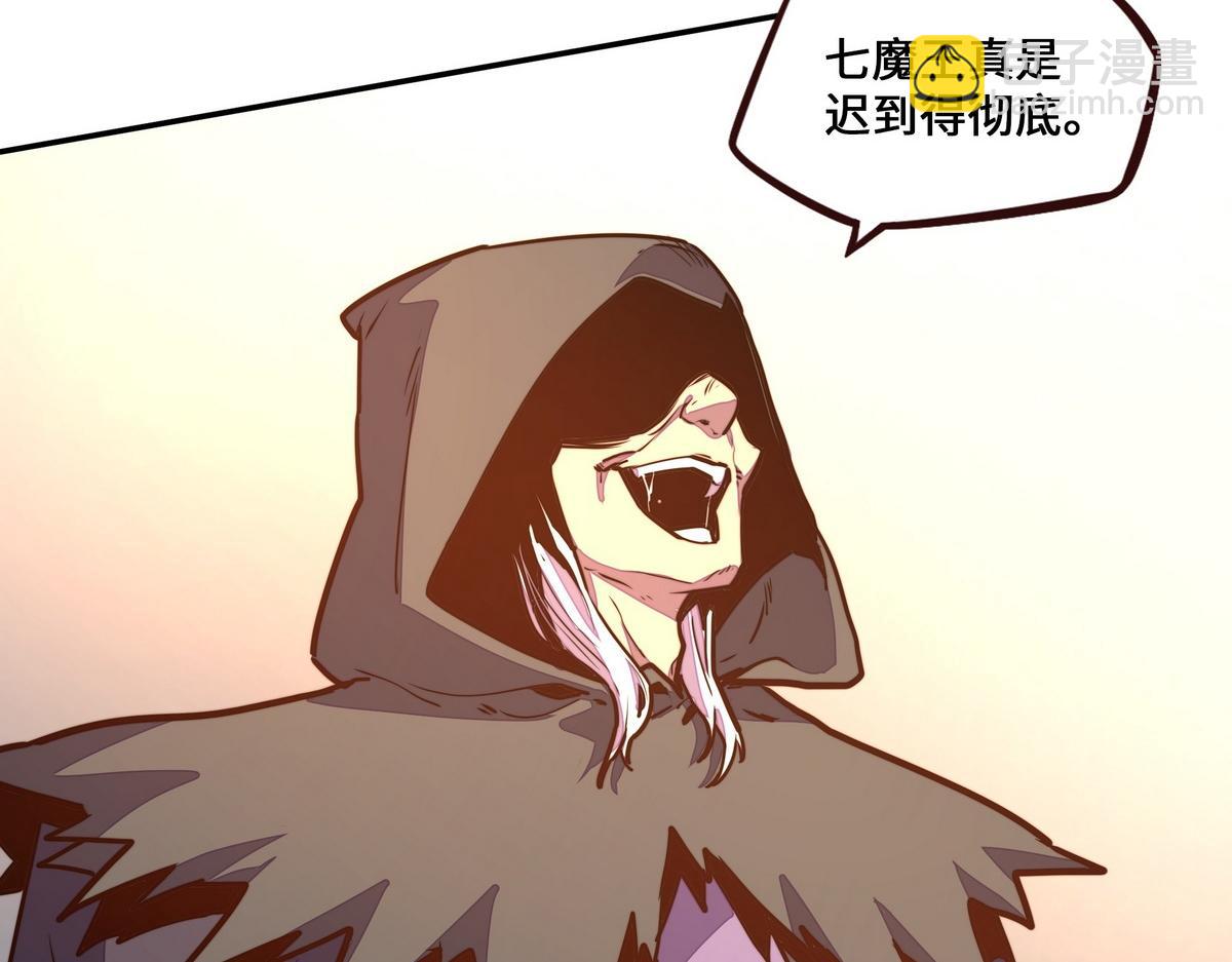 生死訣 - 第171話 打聽個事兒(2/2) - 8