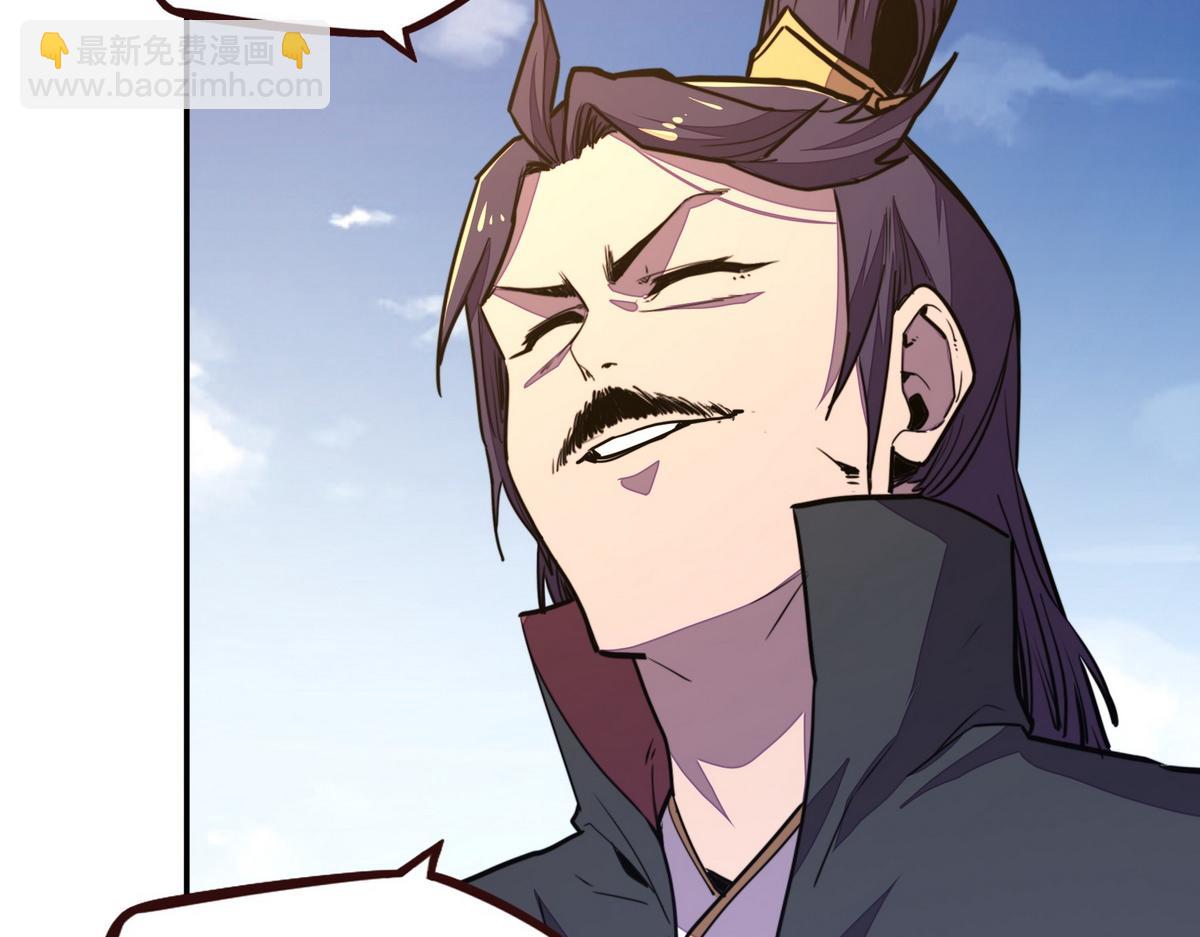 生死訣 - 第171話 打聽個事兒(2/2) - 6