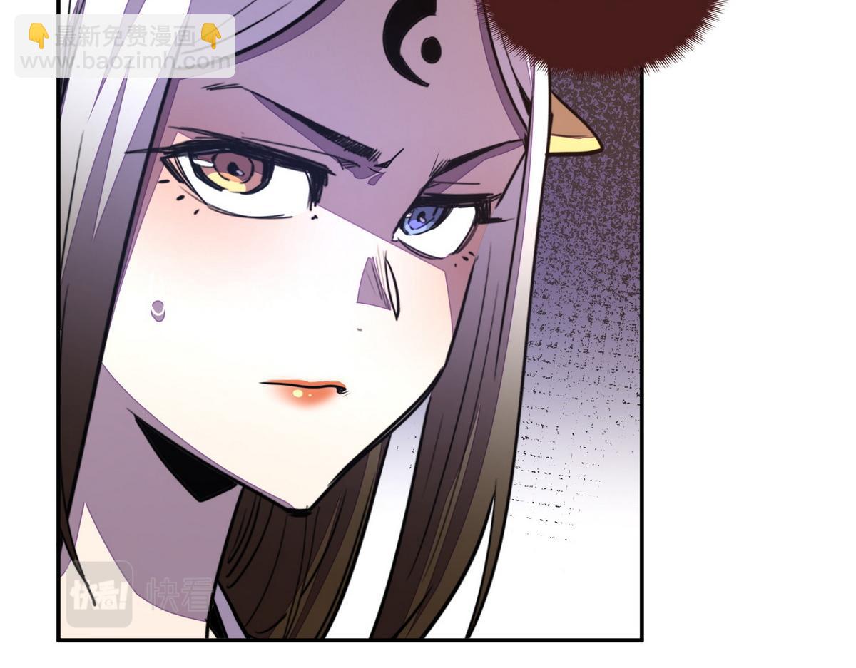 生死訣 - 第171話 打聽個事兒(2/2) - 8