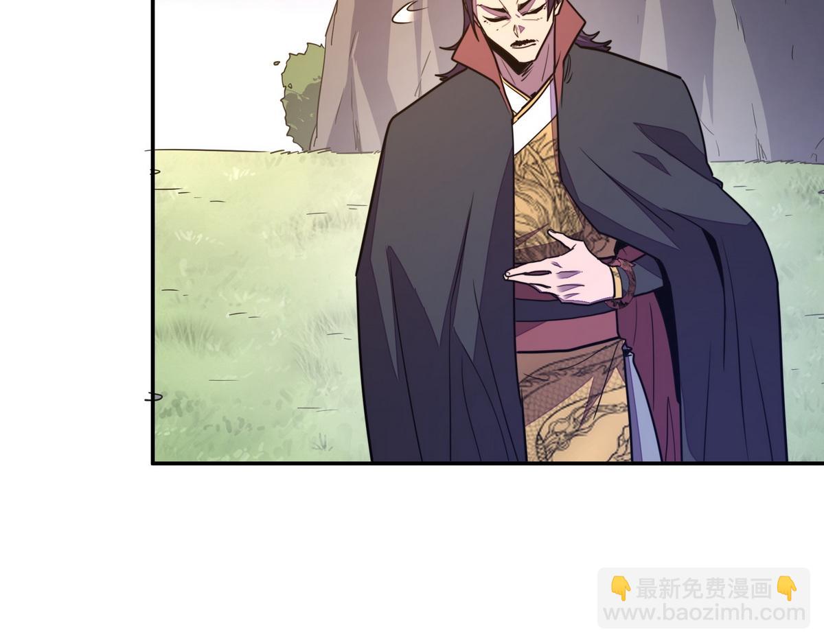 生死訣 - 第171話 打聽個事兒(2/2) - 2