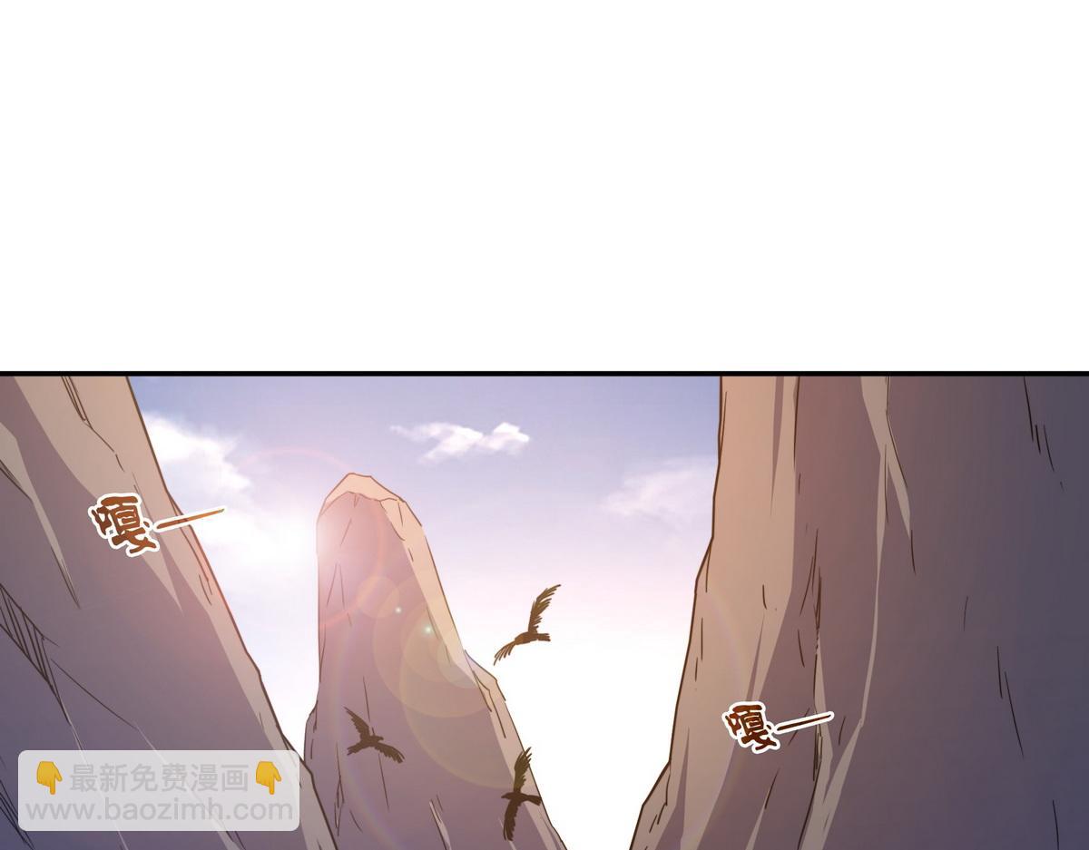 生死訣 - 第171話 打聽個事兒(2/2) - 4