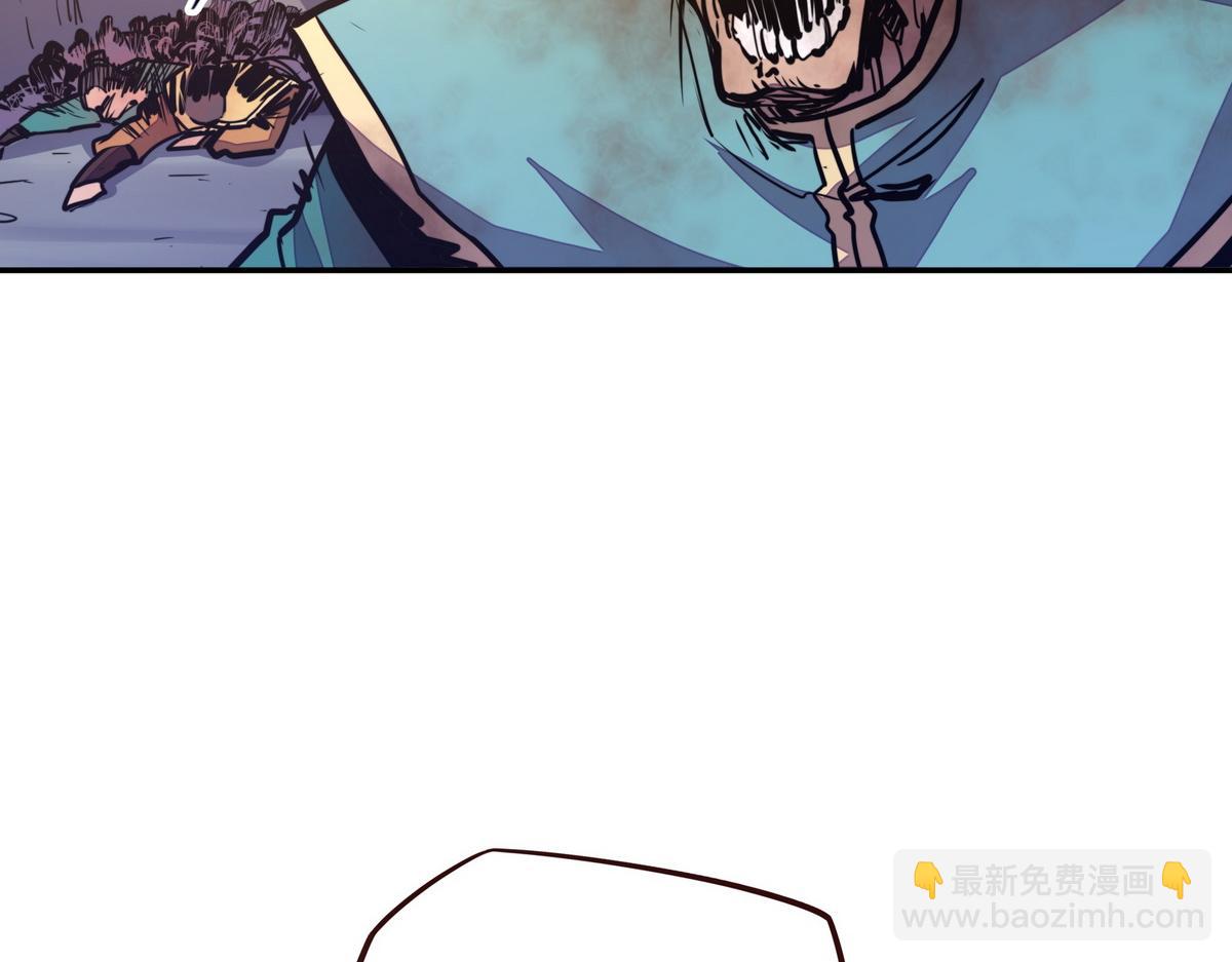 生死訣 - 第171話 打聽個事兒(2/2) - 7