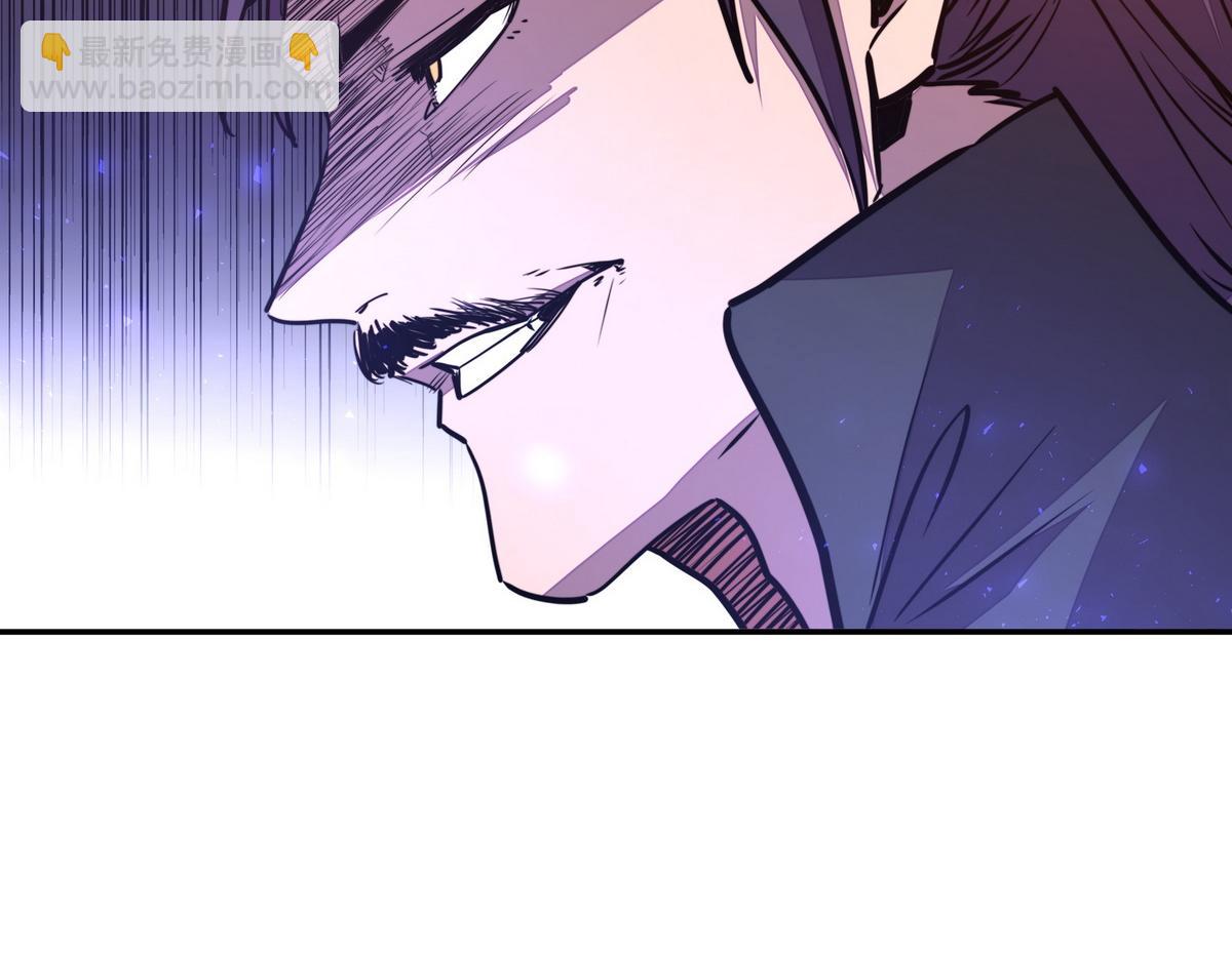 生死訣 - 第171話 打聽個事兒(2/2) - 6