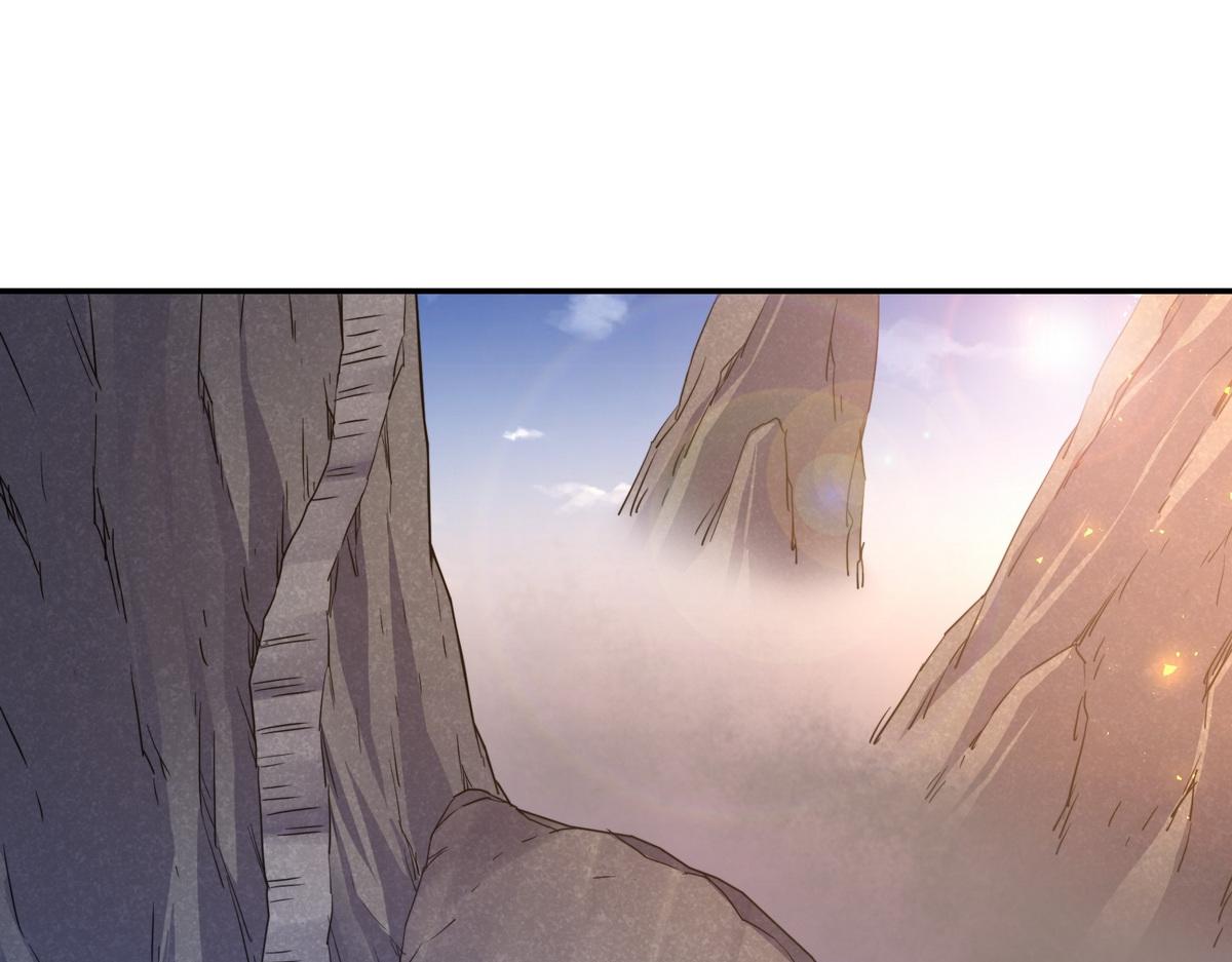 生死訣 - 第171話 打聽個事兒(2/2) - 8