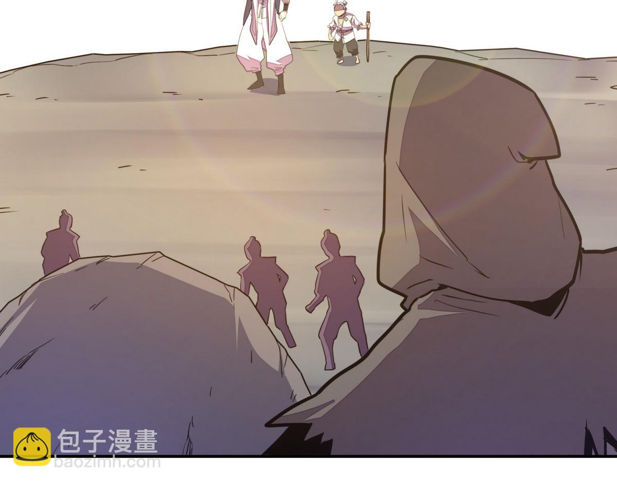 生死訣 - 第171話 打聽個事兒(2/2) - 1