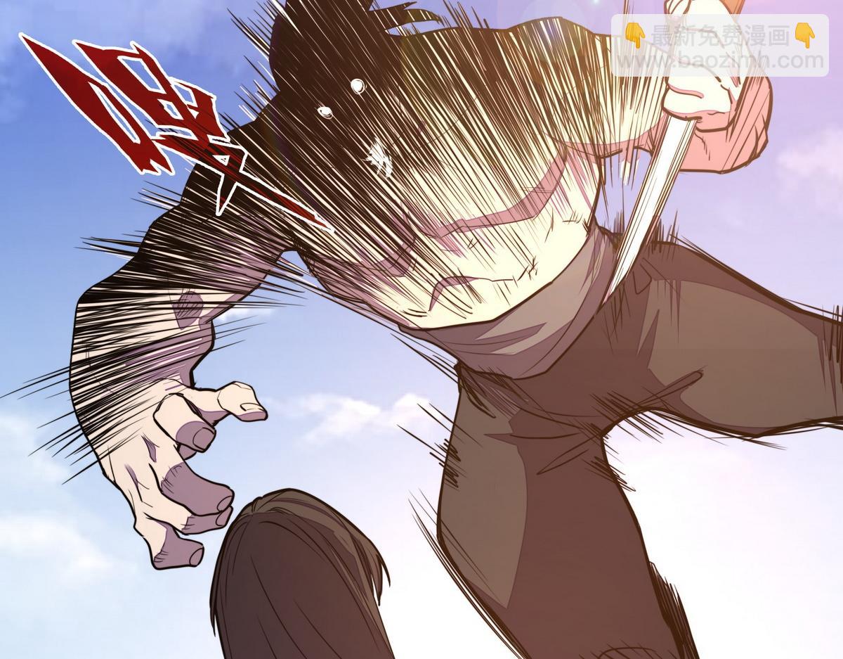 生死訣 - 第173話 就這水平(1/2) - 3