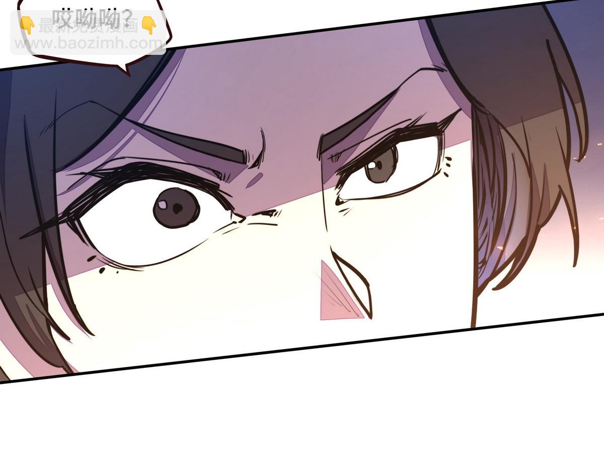 生死訣 - 第173話 就這水平(1/2) - 5