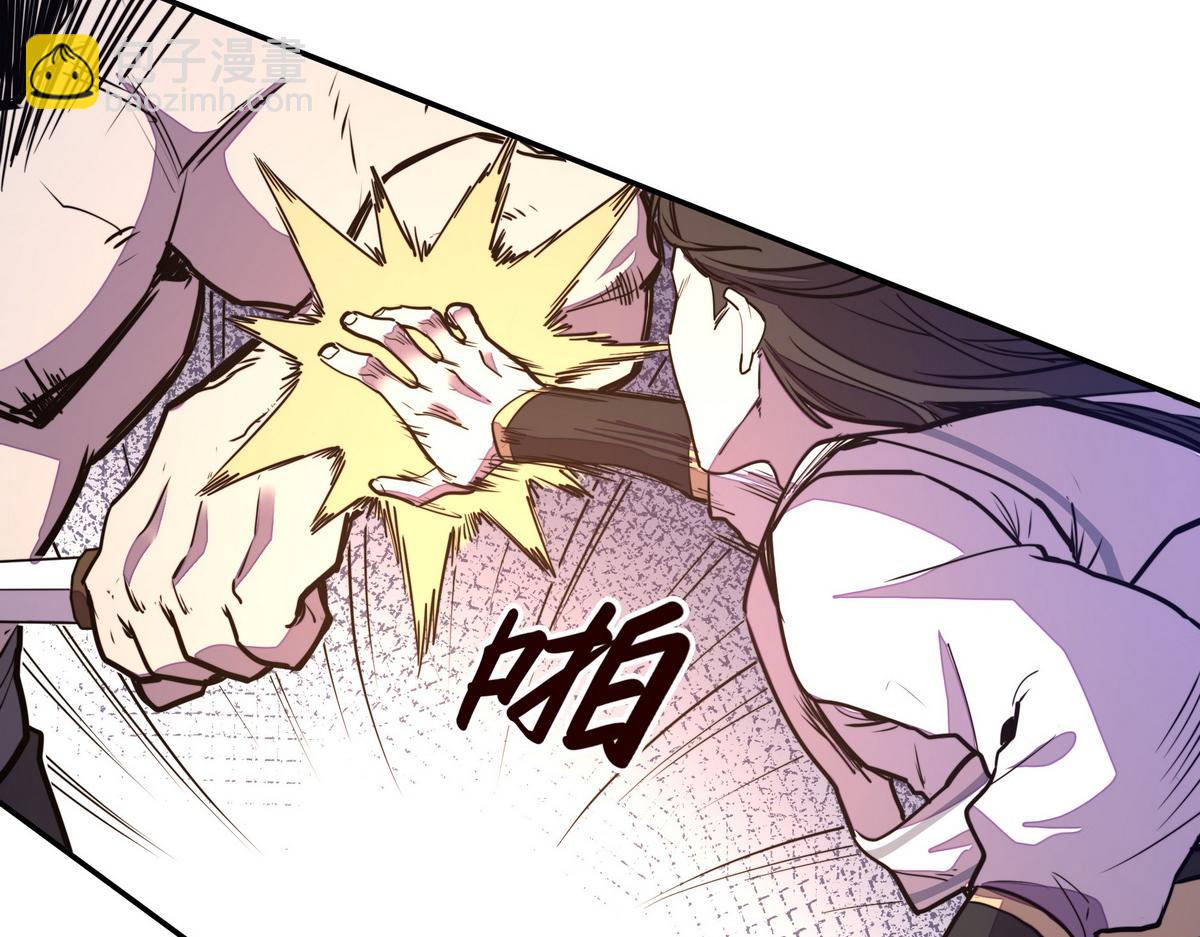 生死訣 - 第173話 就這水平(1/2) - 8