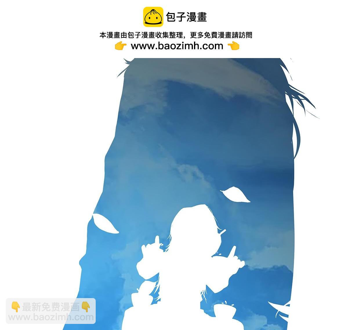 生死訣 - 第173話 就這水平(1/2) - 2