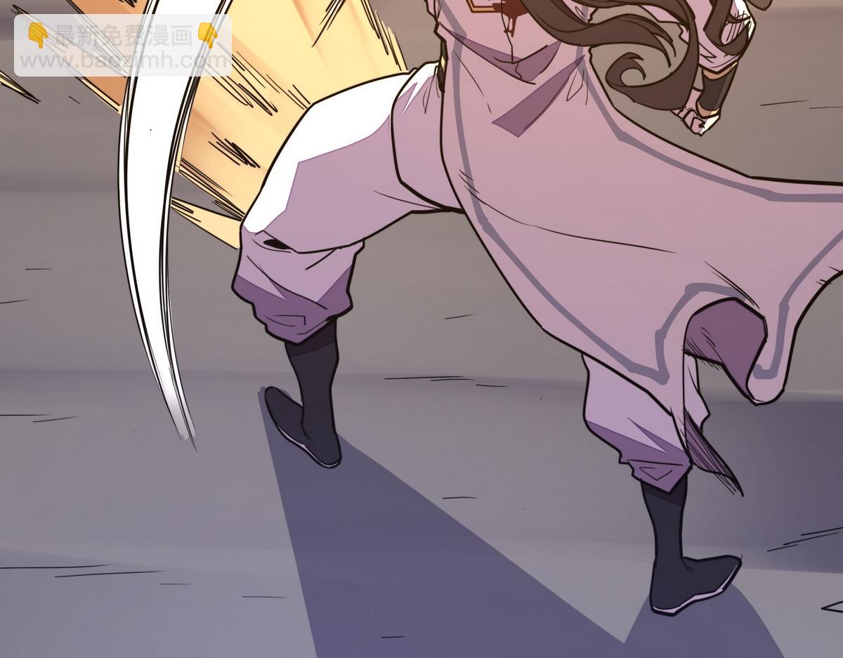 生死訣 - 第173話 就這水平(1/2) - 4