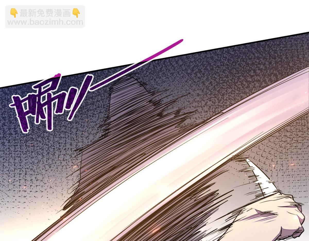 生死訣 - 第173話 就這水平(1/2) - 7