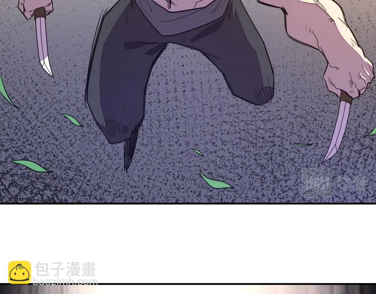 生死訣 - 第173話 就這水平(1/2) - 2