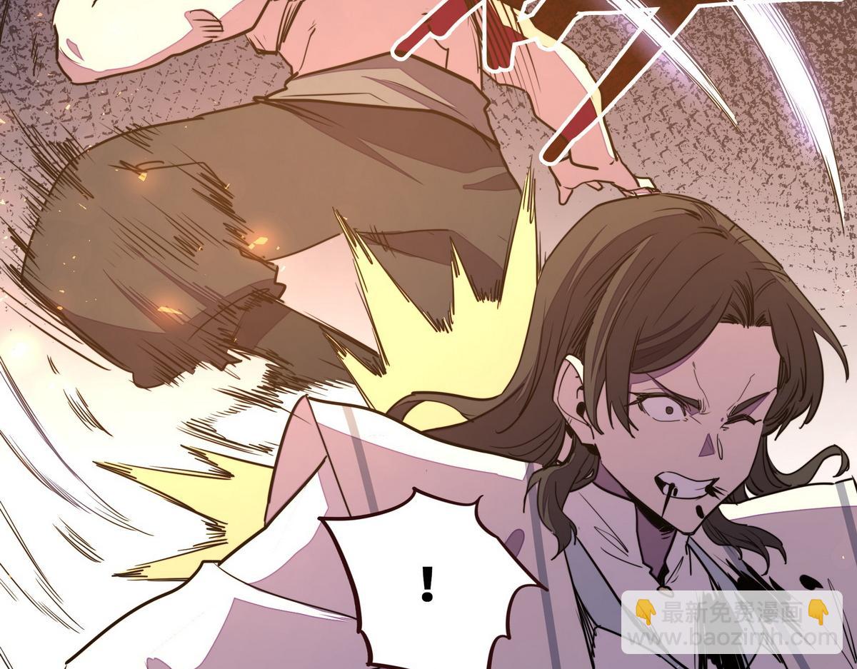 生死訣 - 第173話 就這水平(1/2) - 6