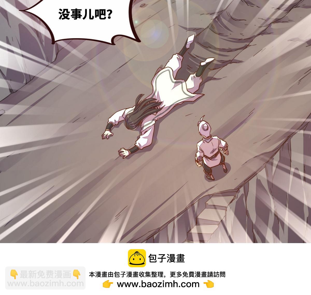 生死訣 - 第173話 就這水平(1/2) - 2