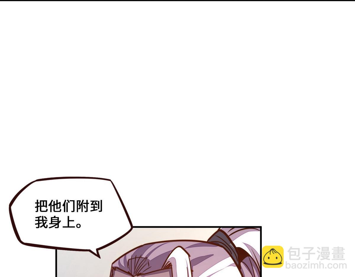 生死訣 - 第173話 就這水平(2/2) - 3