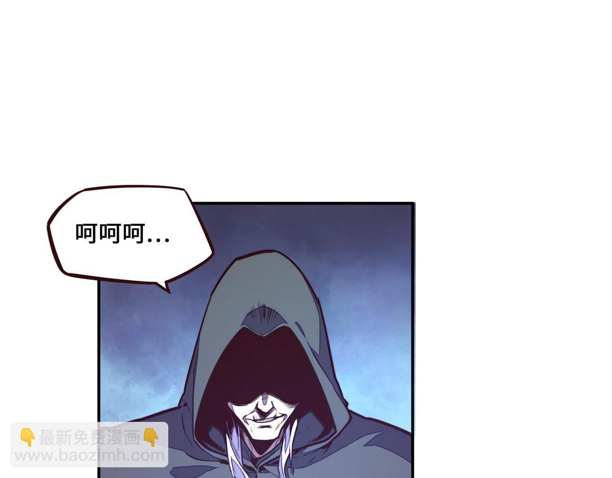 生死訣 - 第173話 就這水平(2/2) - 8