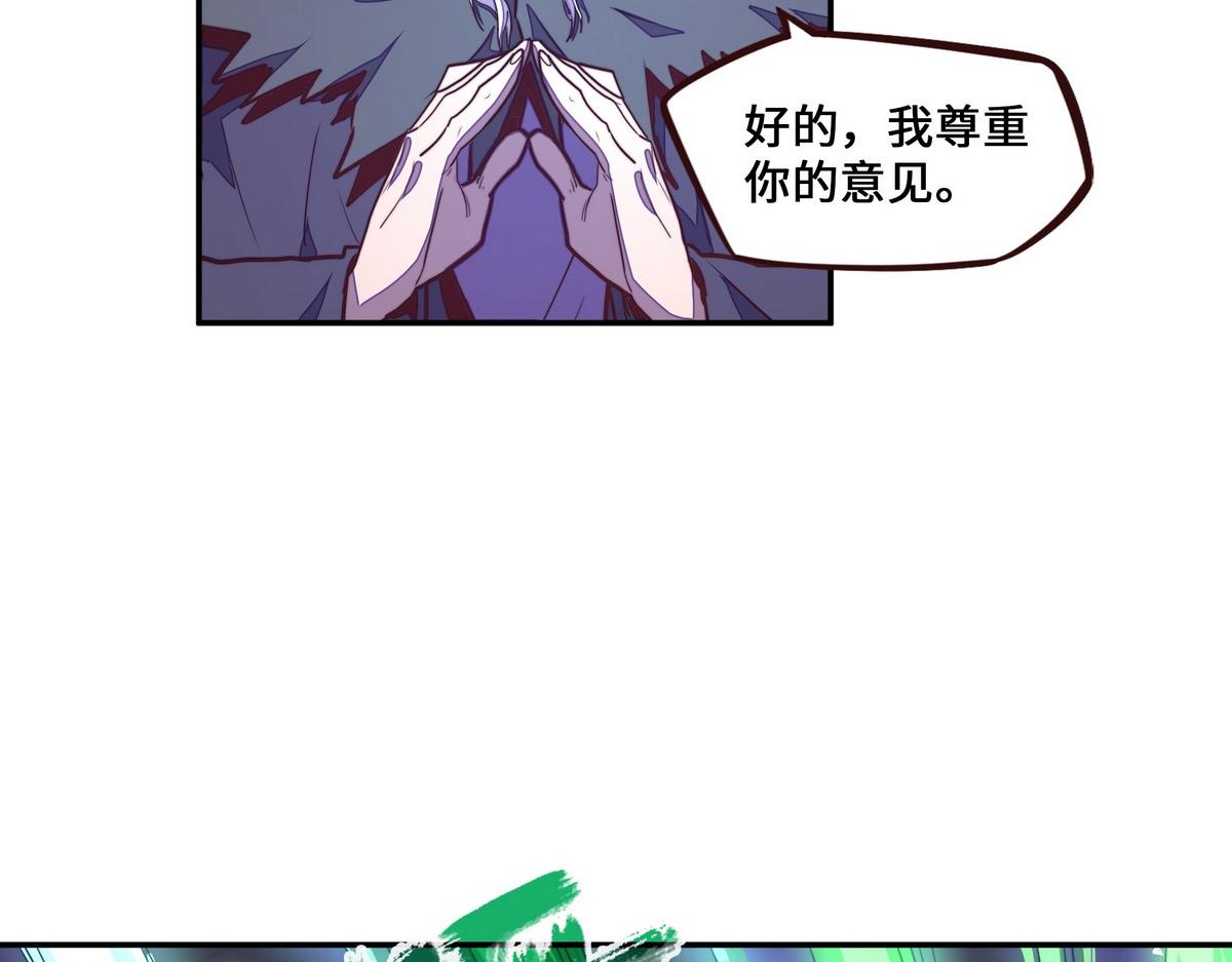 生死訣 - 第173話 就這水平(2/2) - 1