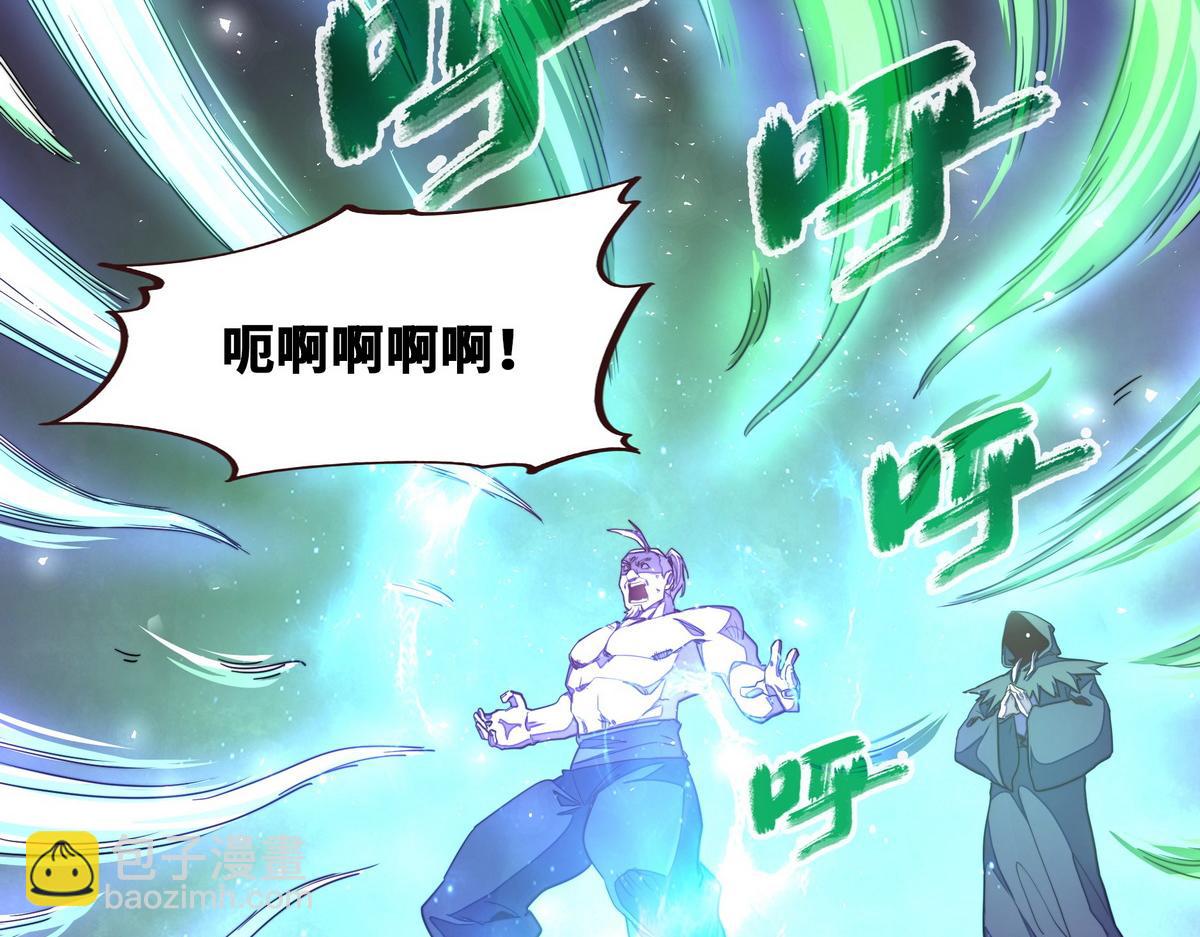 生死訣 - 第173話 就這水平(2/2) - 2