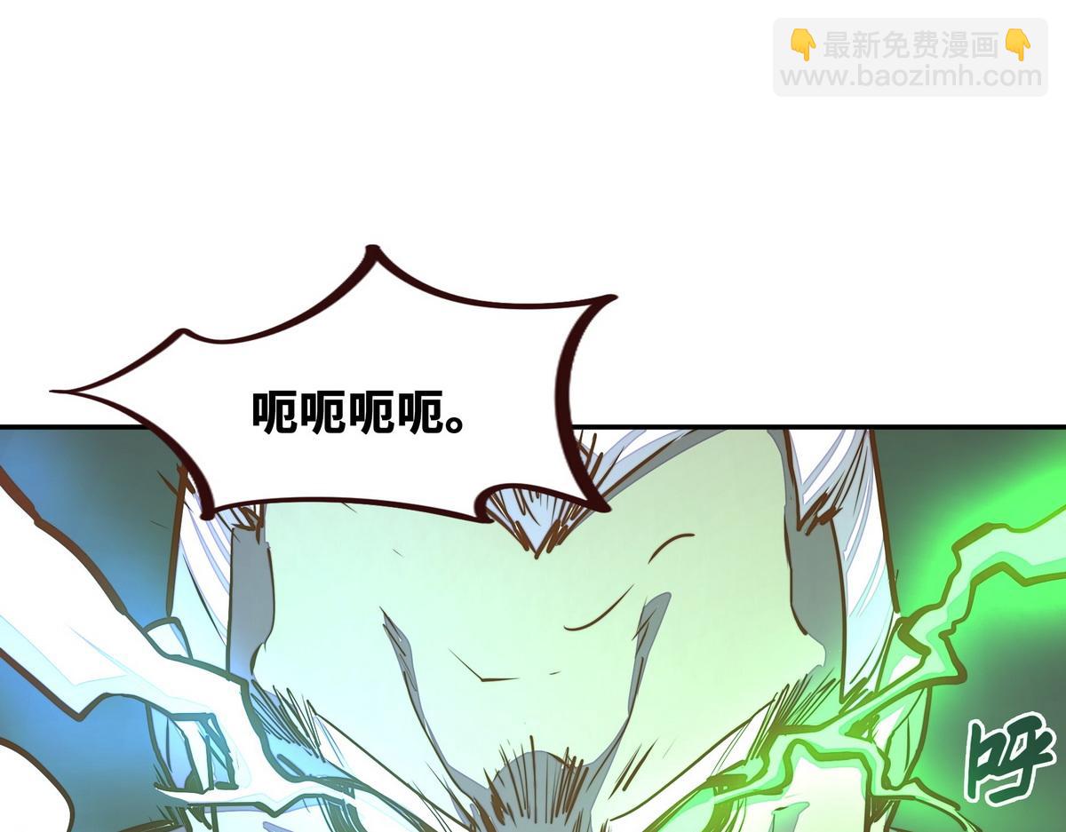 生死訣 - 第173話 就這水平(2/2) - 6